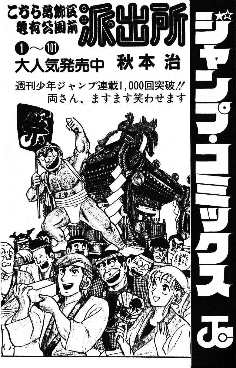 Read JoJo_s Bizarre Adventure Part 3  Stardust Crusaders PT-BR Manga Online