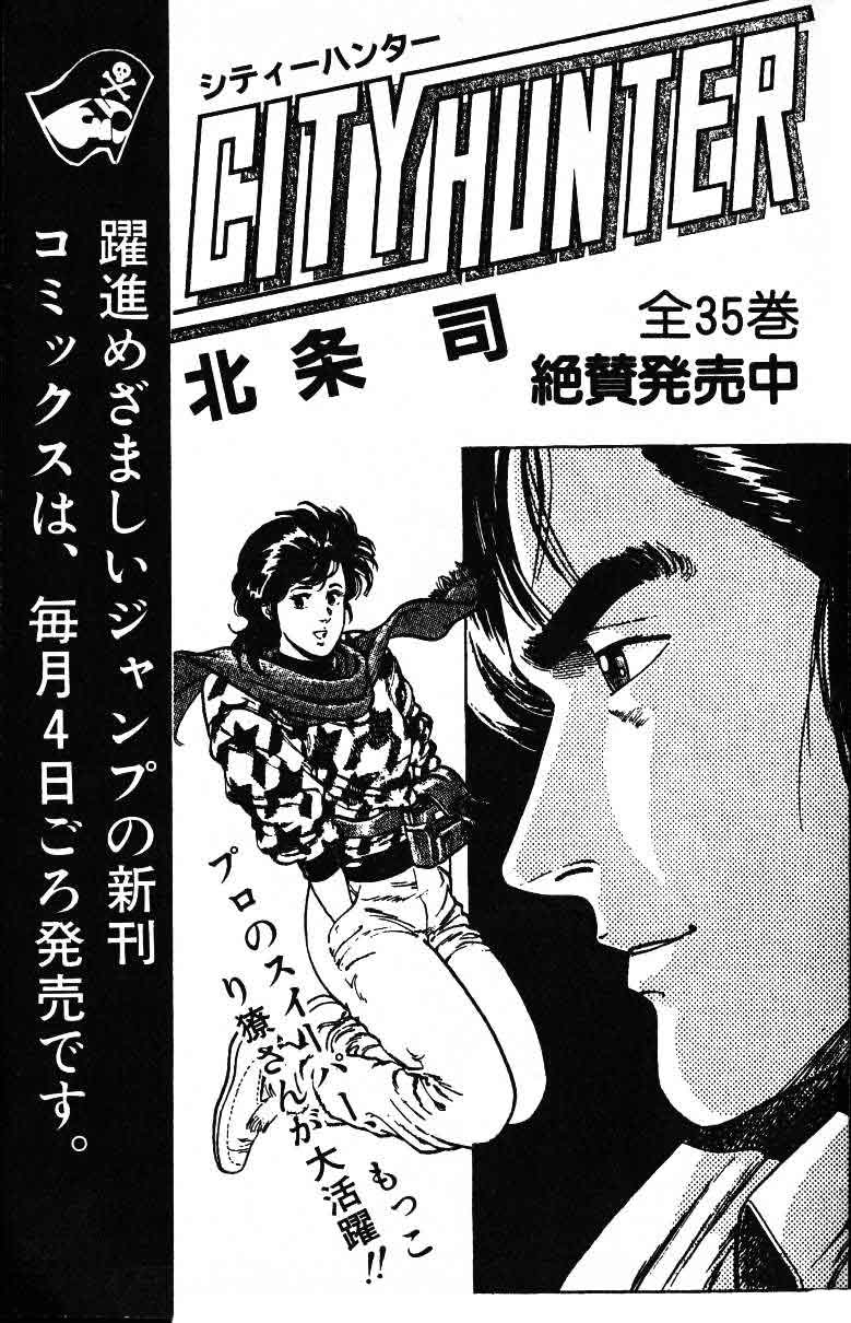 Read JoJo_s Bizarre Adventure Part 3  Stardust Crusaders PT-BR Manga Online