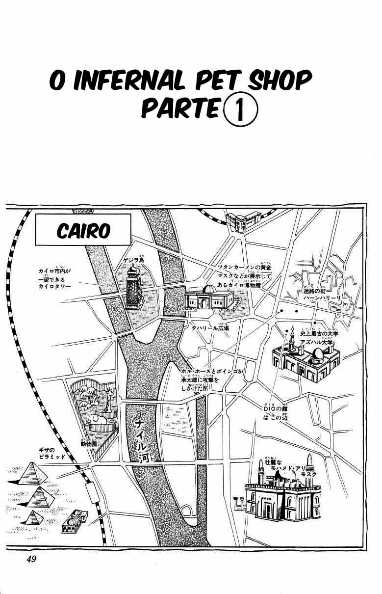 Read JoJo_s Bizarre Adventure Part 3  Stardust Crusaders PT-BR Manga Online
