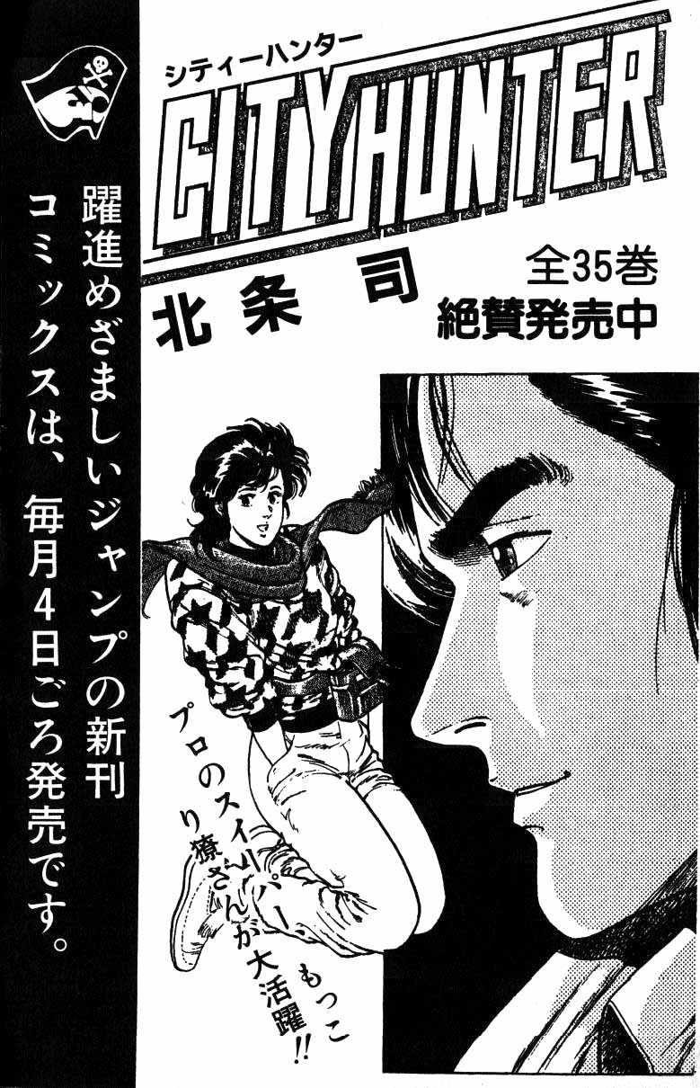 Read JoJo_s Bizarre Adventure Part 3  Stardust Crusaders PT-BR Manga Online