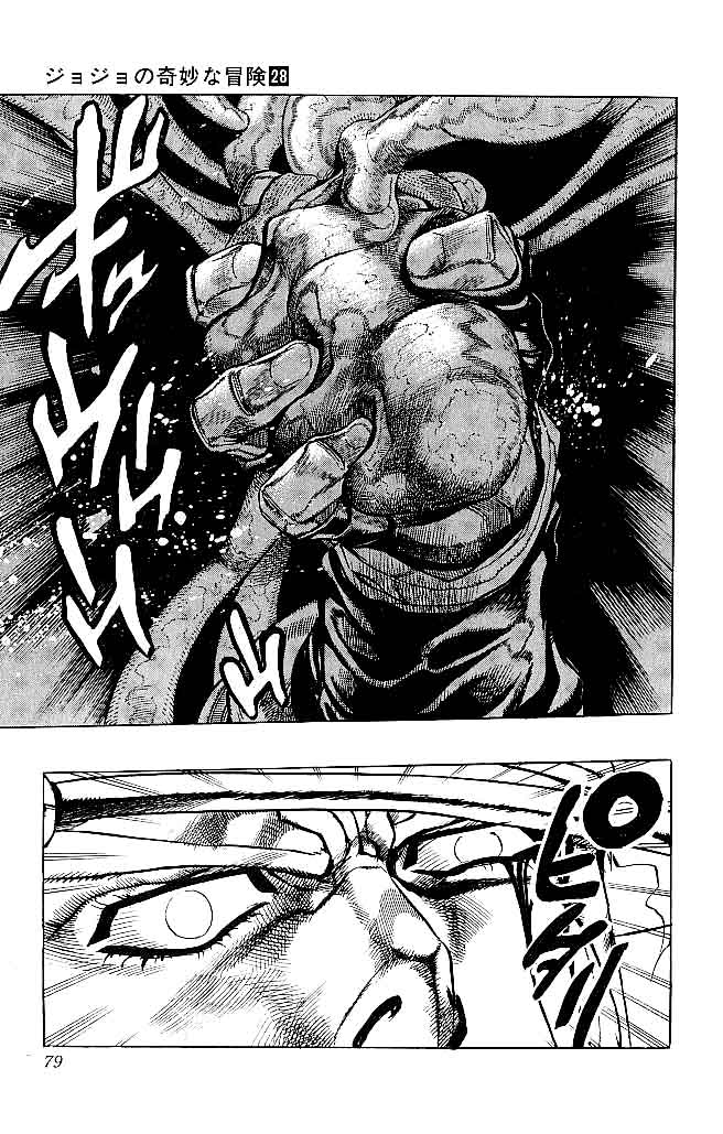 Read JoJo_s Bizarre Adventure Part 3  Stardust Crusaders PT-BR Manga Online
