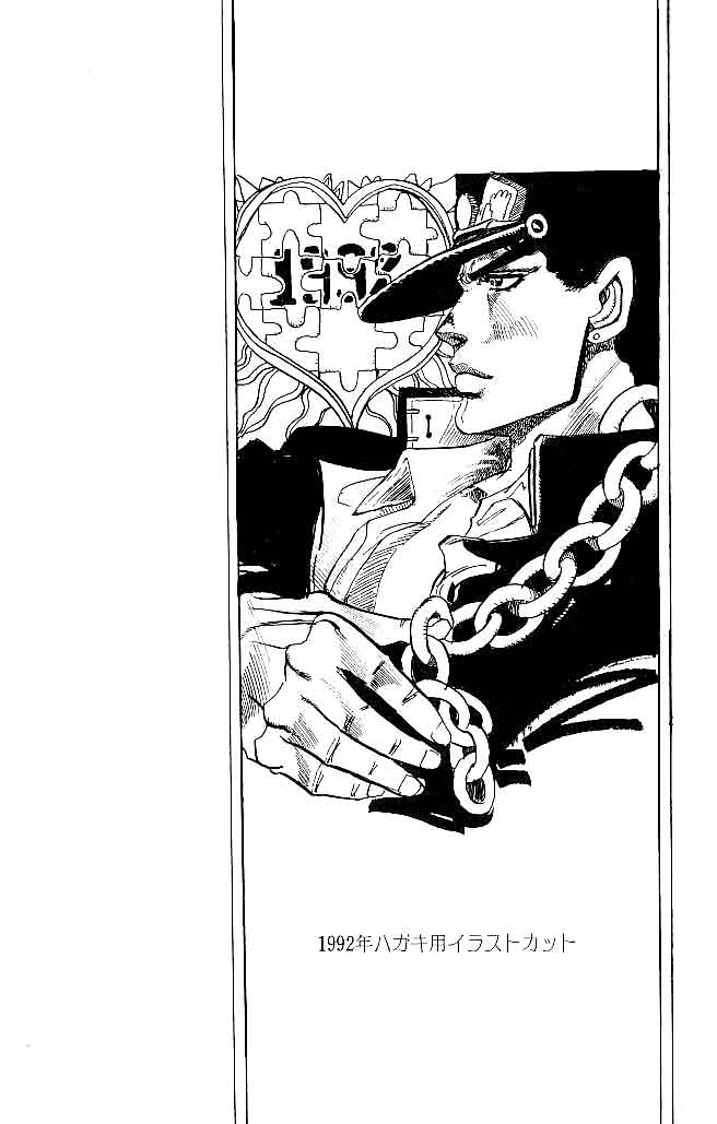 Read JoJo_s Bizarre Adventure Part 3  Stardust Crusaders PT-BR Manga Online