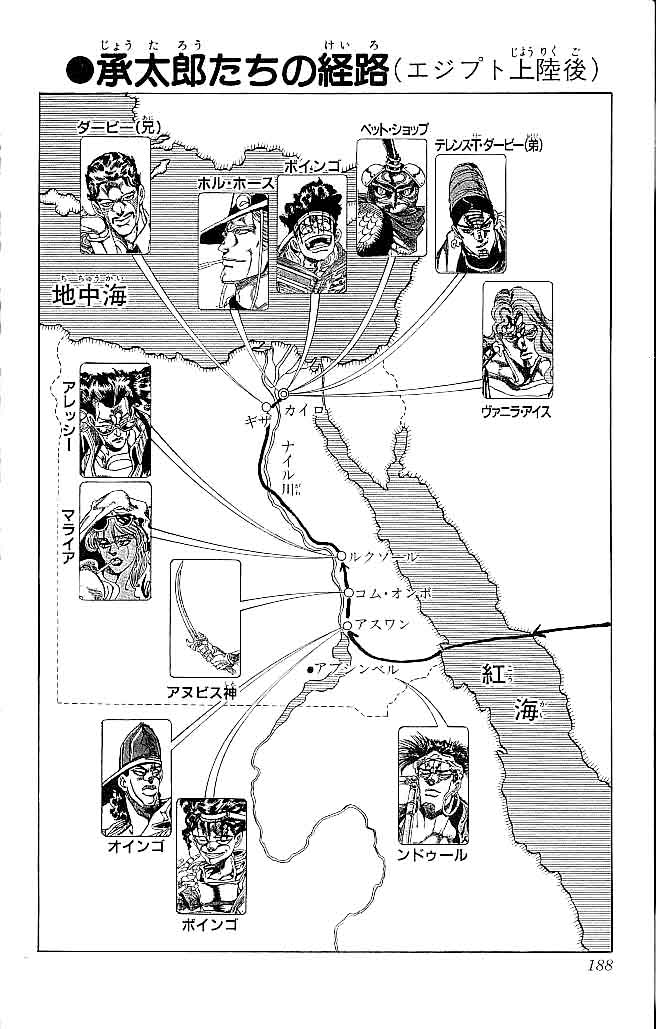 Read JoJo_s Bizarre Adventure Part 3  Stardust Crusaders PT-BR Manga Online