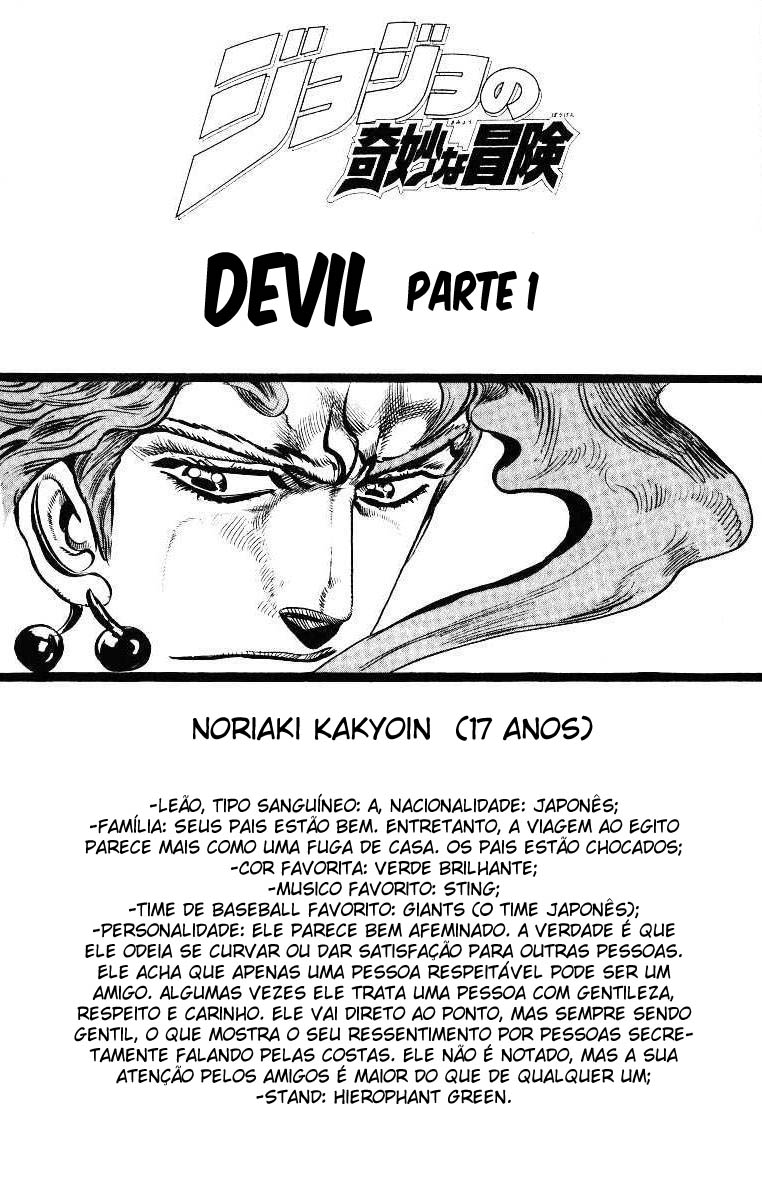 Read JoJo_s Bizarre Adventure Part 3  Stardust Crusaders PT-BR Manga Online