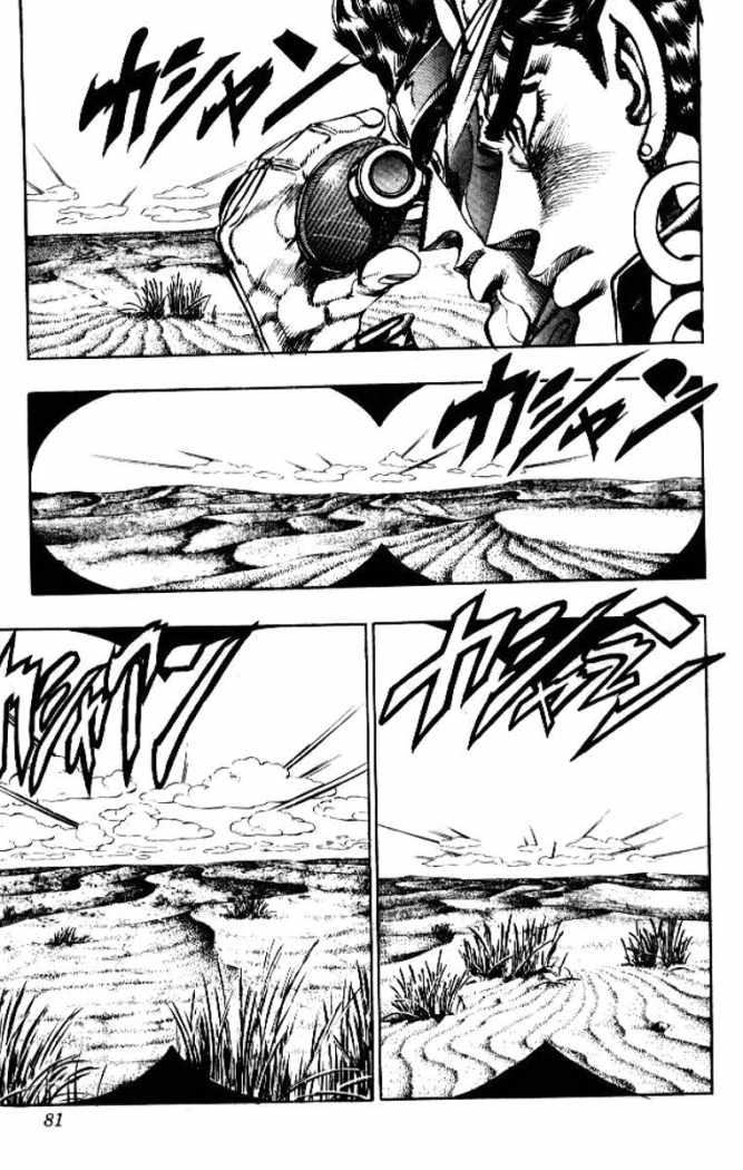 Read JoJo_s Bizarre Adventure Part 3  Stardust Crusaders PT-BR Manga Online
