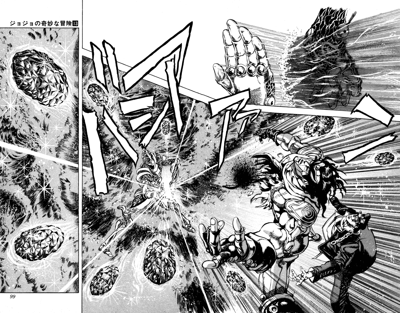 Read JoJo_s Bizarre Adventure Part 3  Stardust Crusaders PT-BR Manga Online