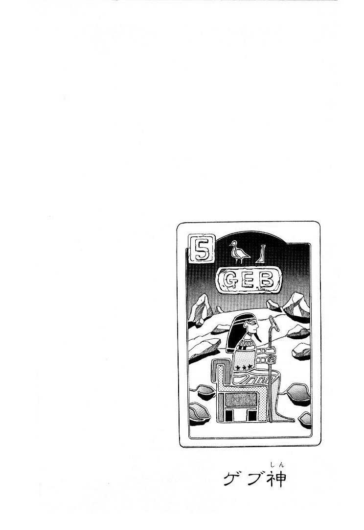 Read JoJo_s Bizarre Adventure Part 3  Stardust Crusaders PT-BR Manga Online