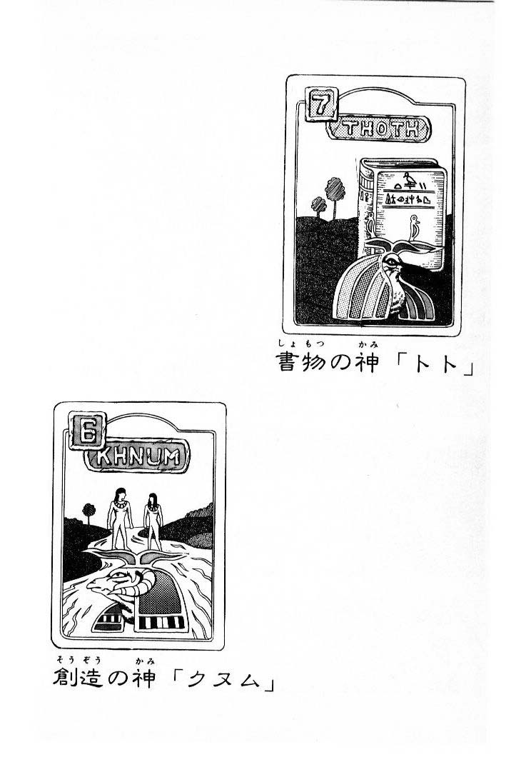 Read JoJo_s Bizarre Adventure Part 3  Stardust Crusaders PT-BR Manga Online