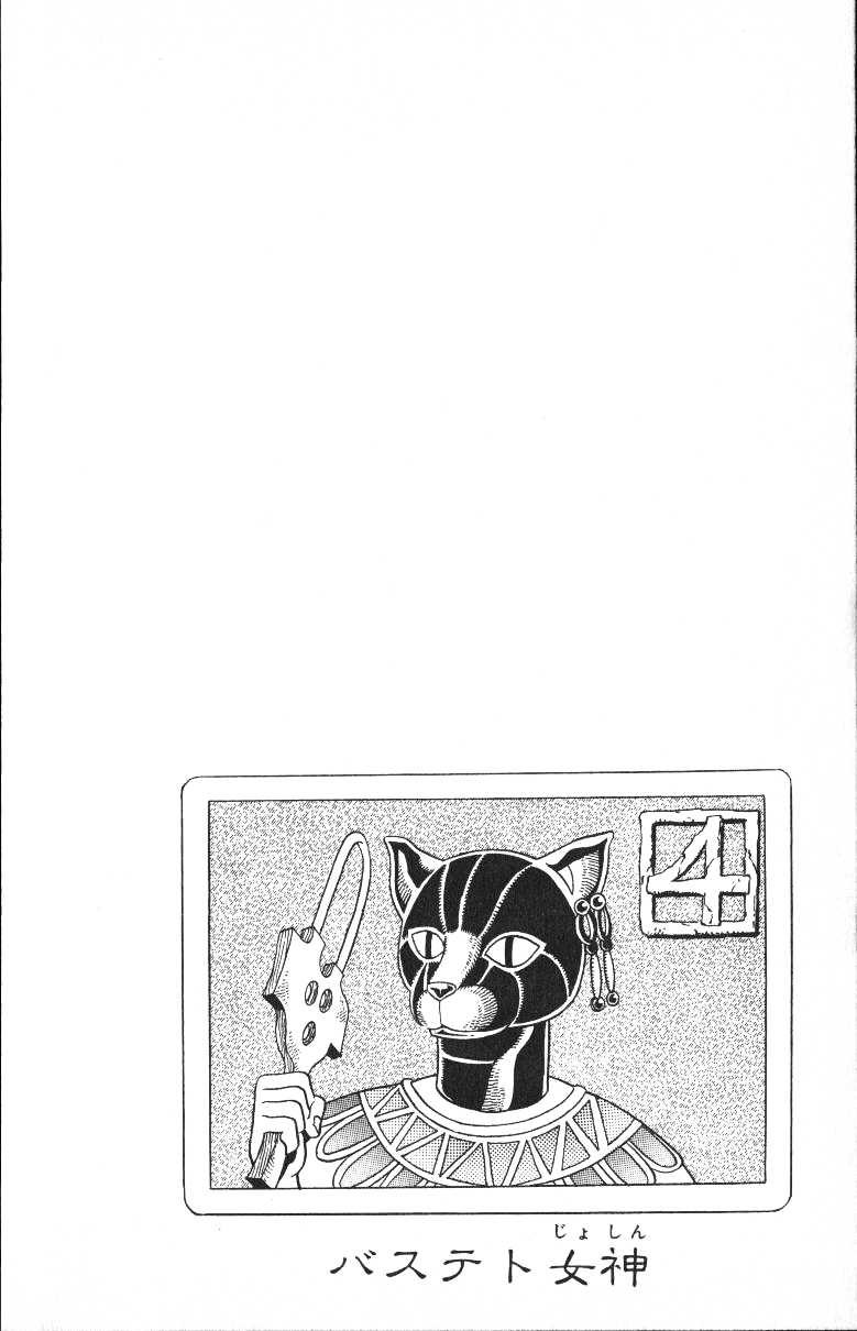Read JoJo_s Bizarre Adventure Part 3  Stardust Crusaders PT-BR Manga Online