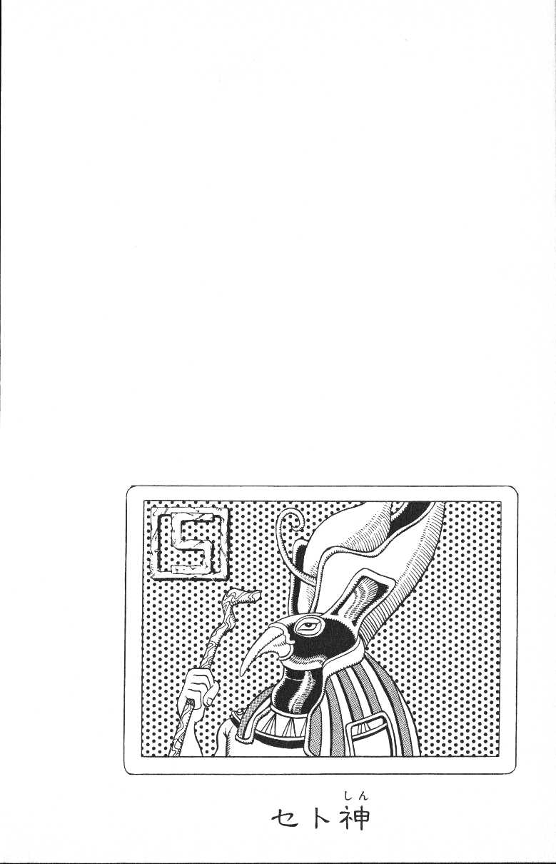 Read JoJo_s Bizarre Adventure Part 3  Stardust Crusaders PT-BR Manga Online