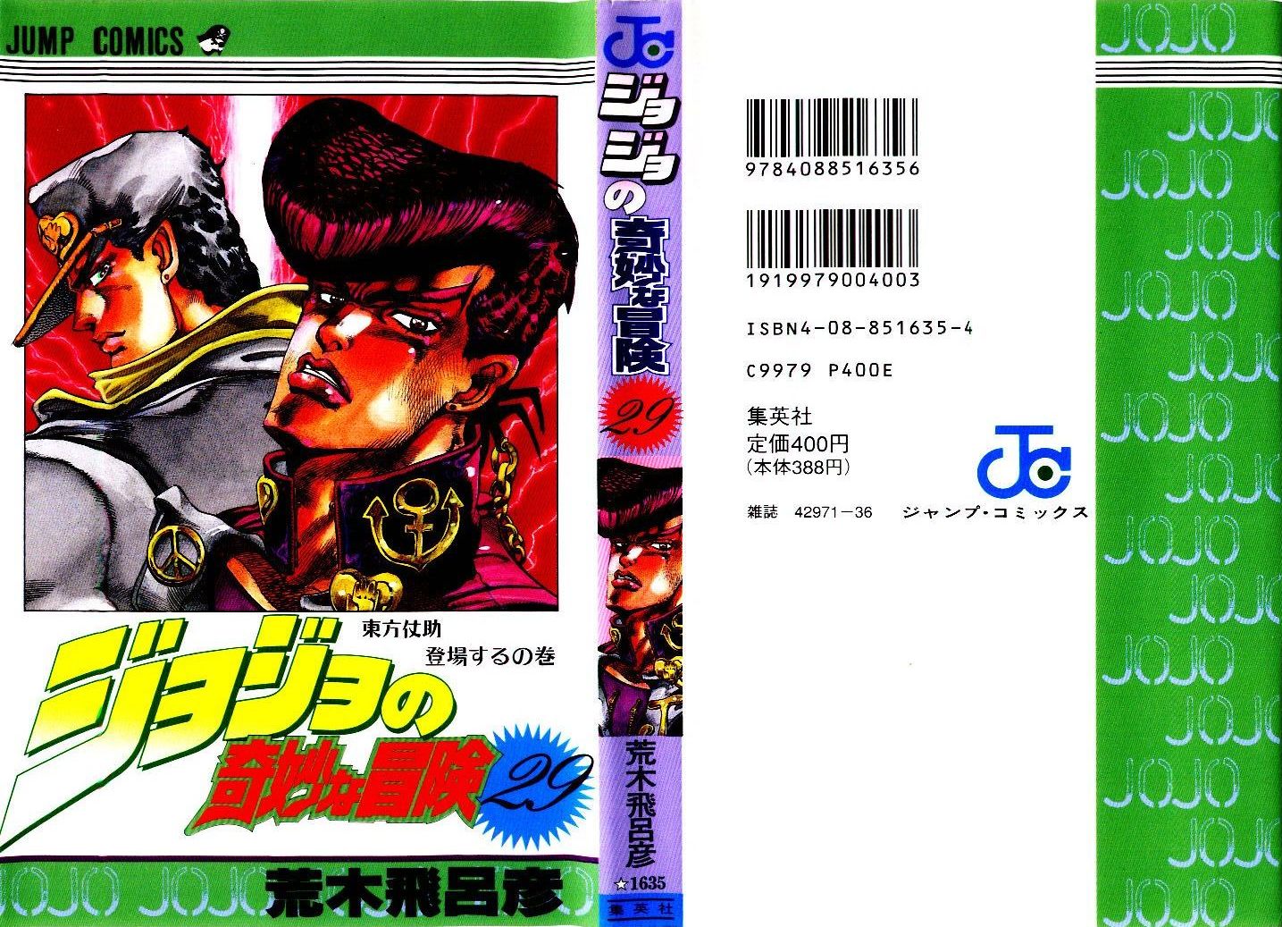 Read JoJo_s Bizarre Adventure Part 4  Diamond is Unbreakable PT-BR Manga Online