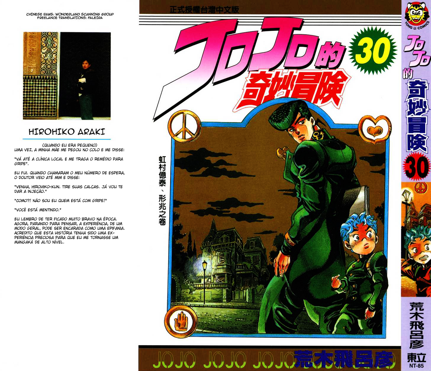 Read JoJo_s Bizarre Adventure Part 4  Diamond is Unbreakable PT-BR Manga Online