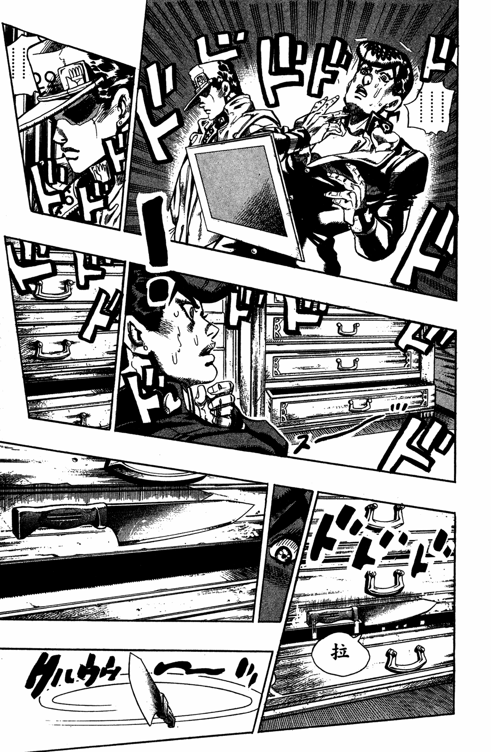 Read JoJo_s Bizarre Adventure Part 4  Diamond is Unbreakable PT-BR Manga Online