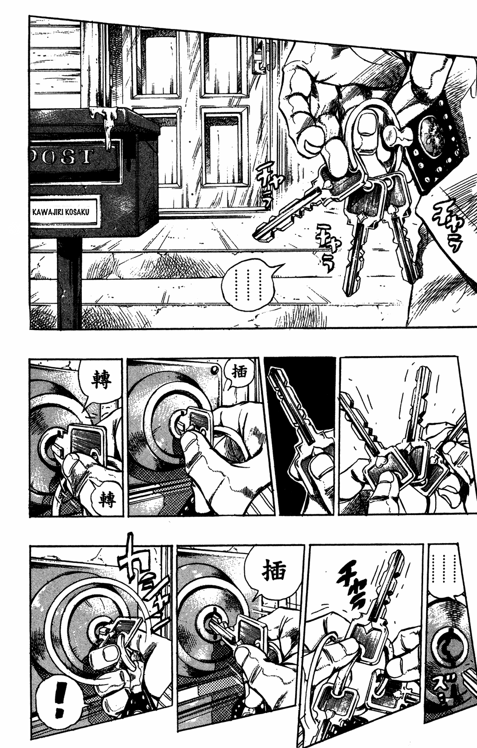 Read JoJo_s Bizarre Adventure Part 4  Diamond is Unbreakable PT-BR Manga Online