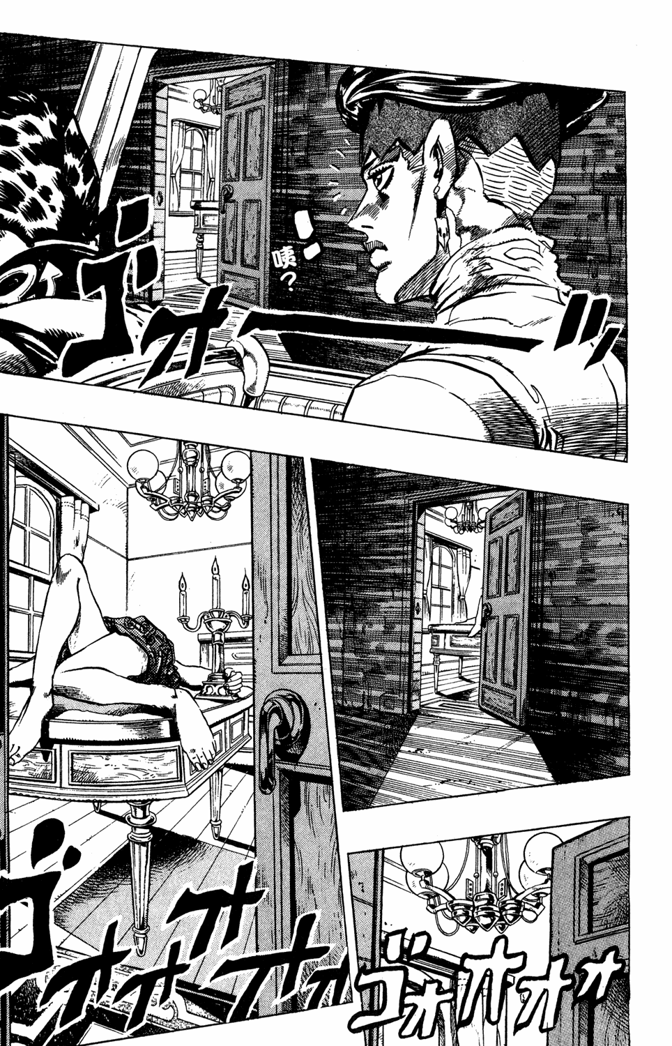 Read JoJo_s Bizarre Adventure Part 4  Diamond is Unbreakable PT-BR Manga Online