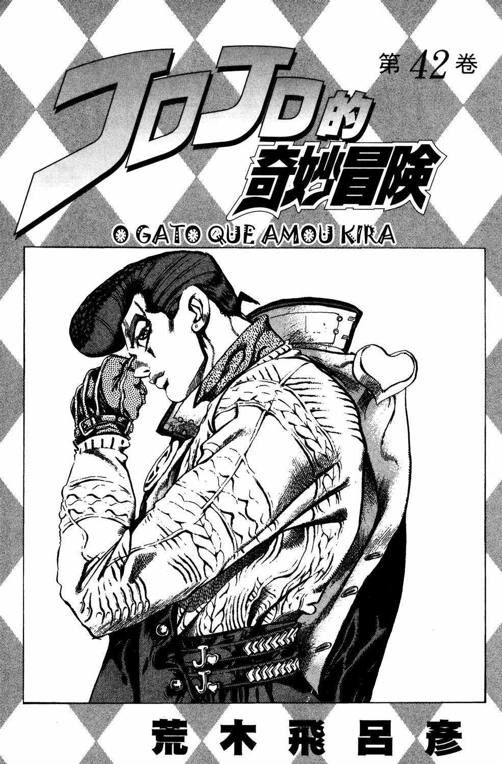 Read JoJo_s Bizarre Adventure Part 4  Diamond is Unbreakable PT-BR Manga Online