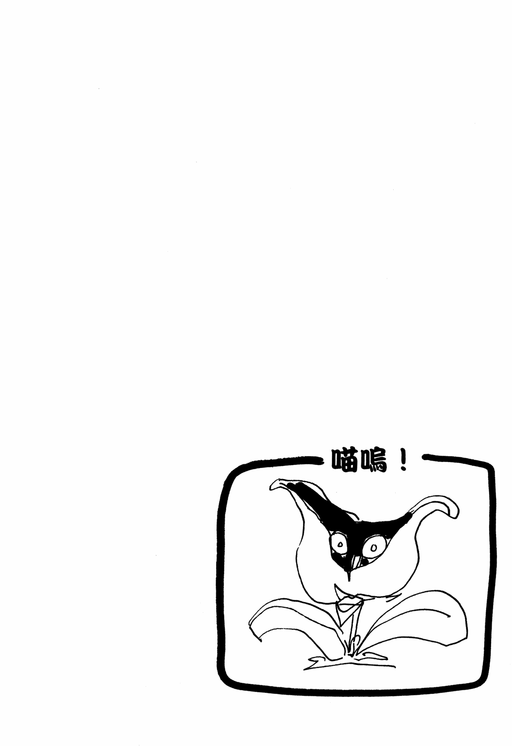 Read JoJo_s Bizarre Adventure Part 4  Diamond is Unbreakable PT-BR Manga Online