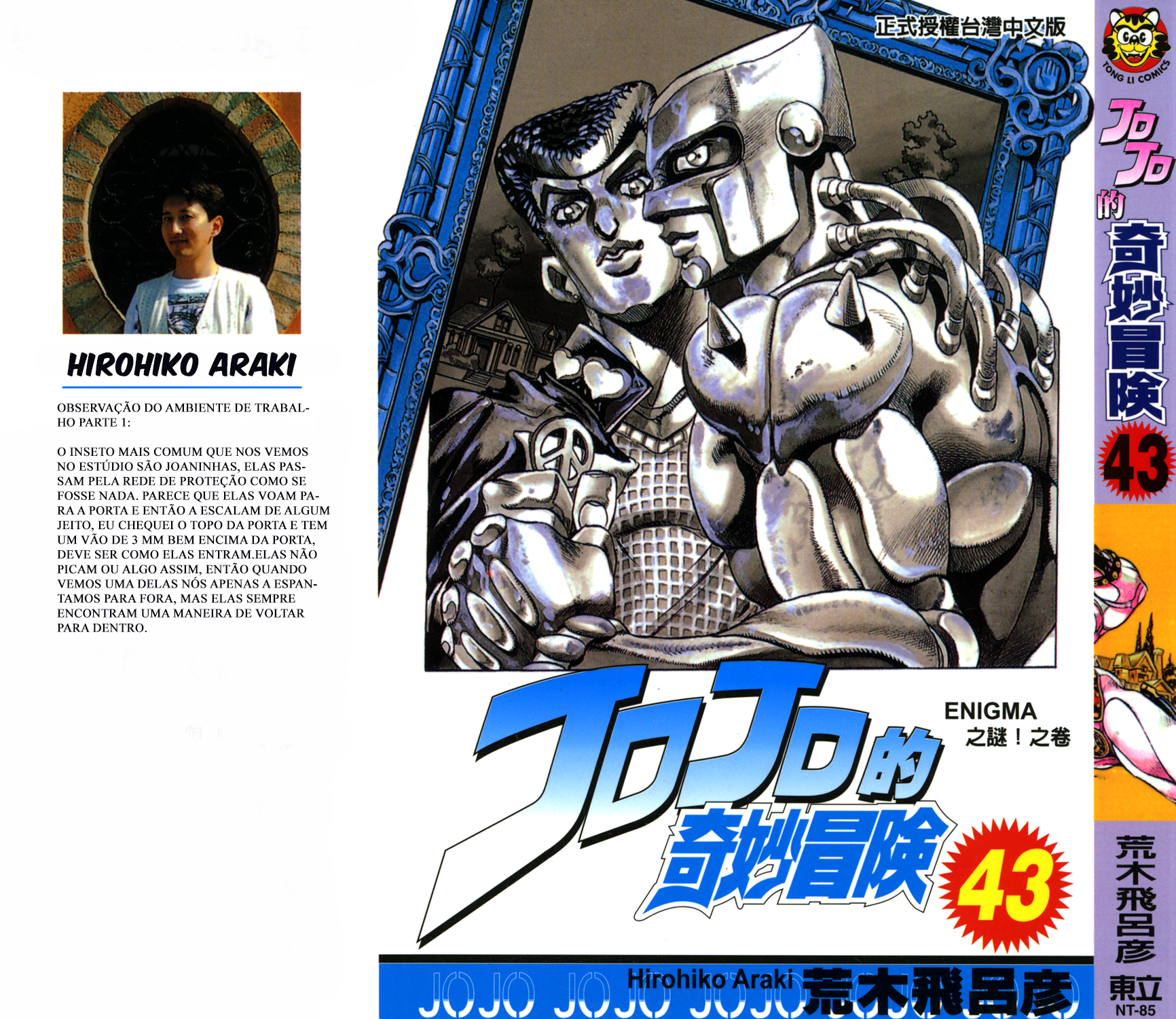 Read JoJo_s Bizarre Adventure Part 4  Diamond is Unbreakable PT-BR Manga Online