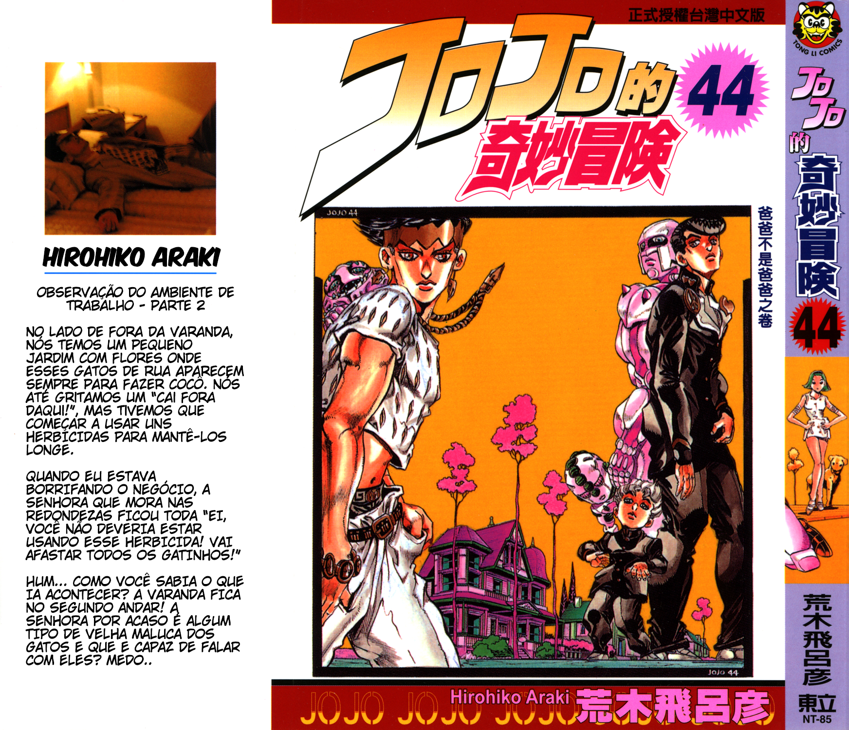 Read JoJo_s Bizarre Adventure Part 4  Diamond is Unbreakable PT-BR Manga Online
