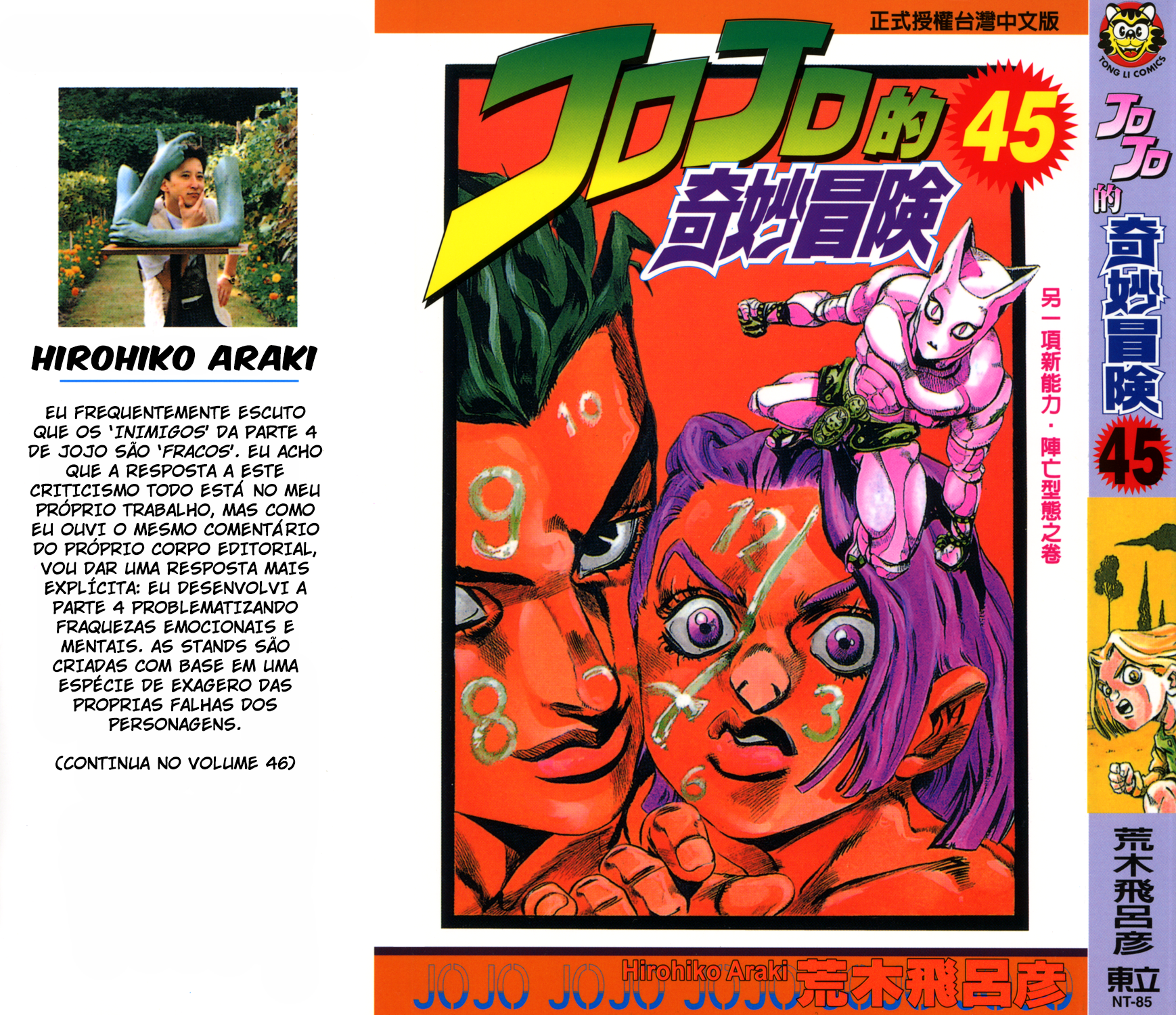 Read JoJo_s Bizarre Adventure Part 4  Diamond is Unbreakable PT-BR Manga Online
