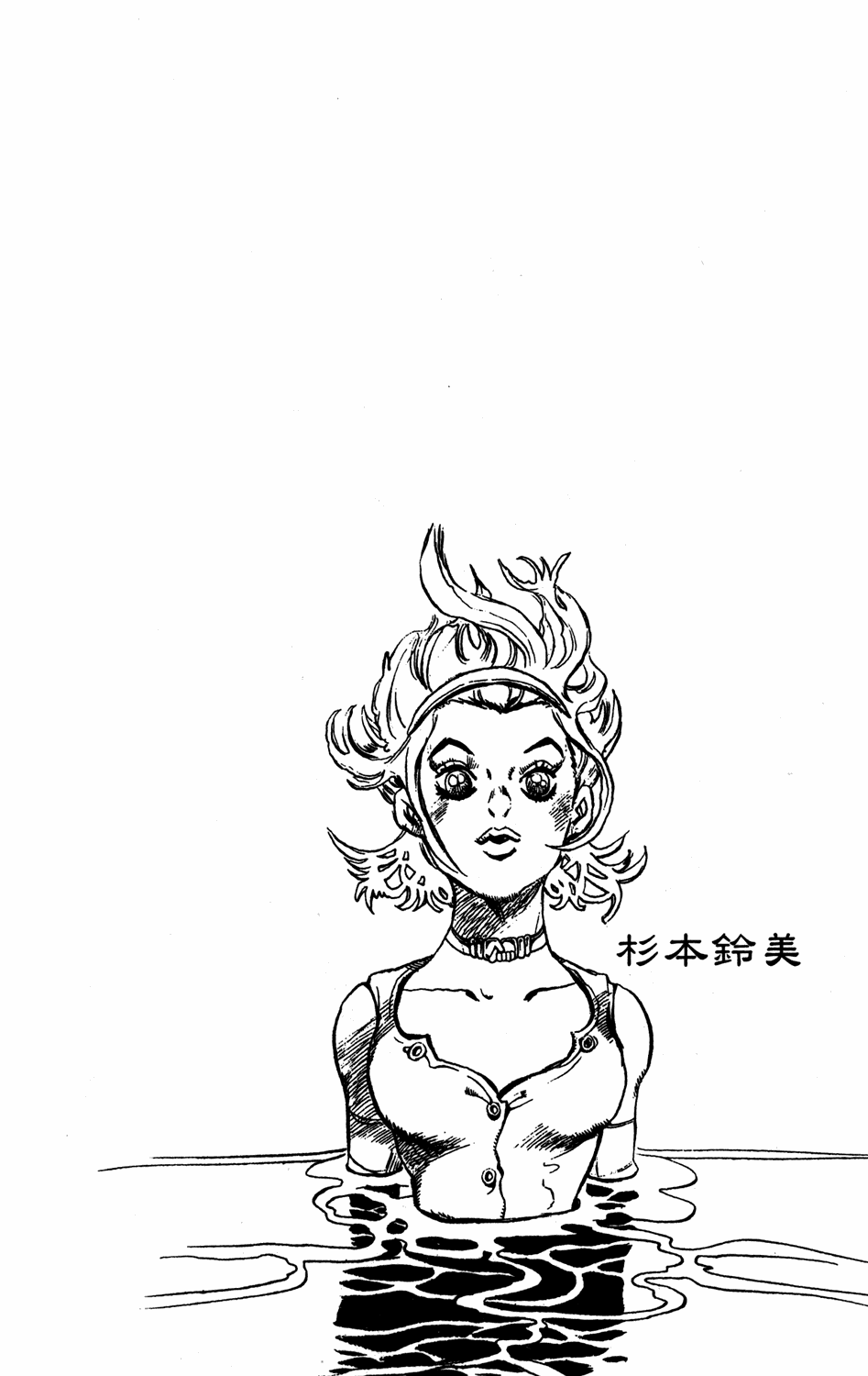 Read JoJo_s Bizarre Adventure Part 4  Diamond is Unbreakable PT-BR Manga Online