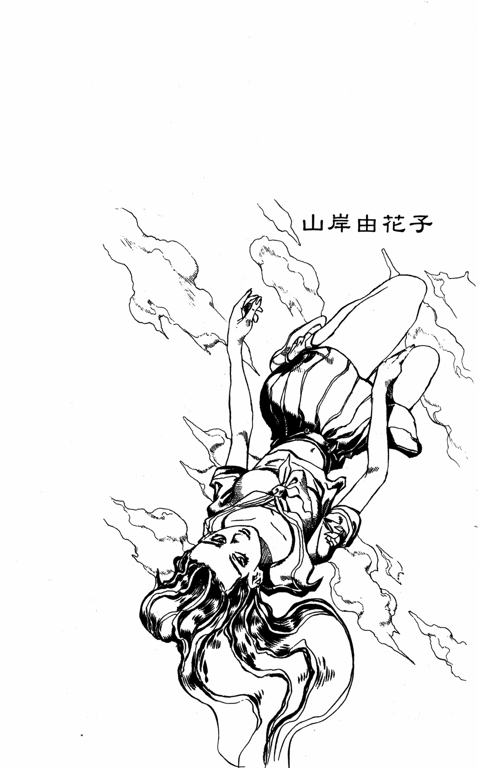 Read JoJo_s Bizarre Adventure Part 4  Diamond is Unbreakable PT-BR Manga Online
