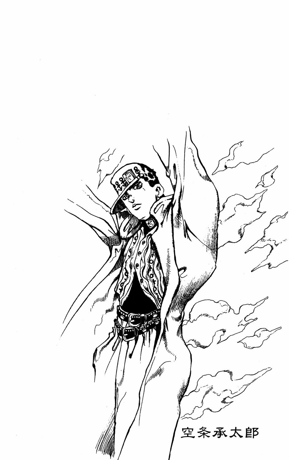 Read JoJo_s Bizarre Adventure Part 4  Diamond is Unbreakable PT-BR Manga Online