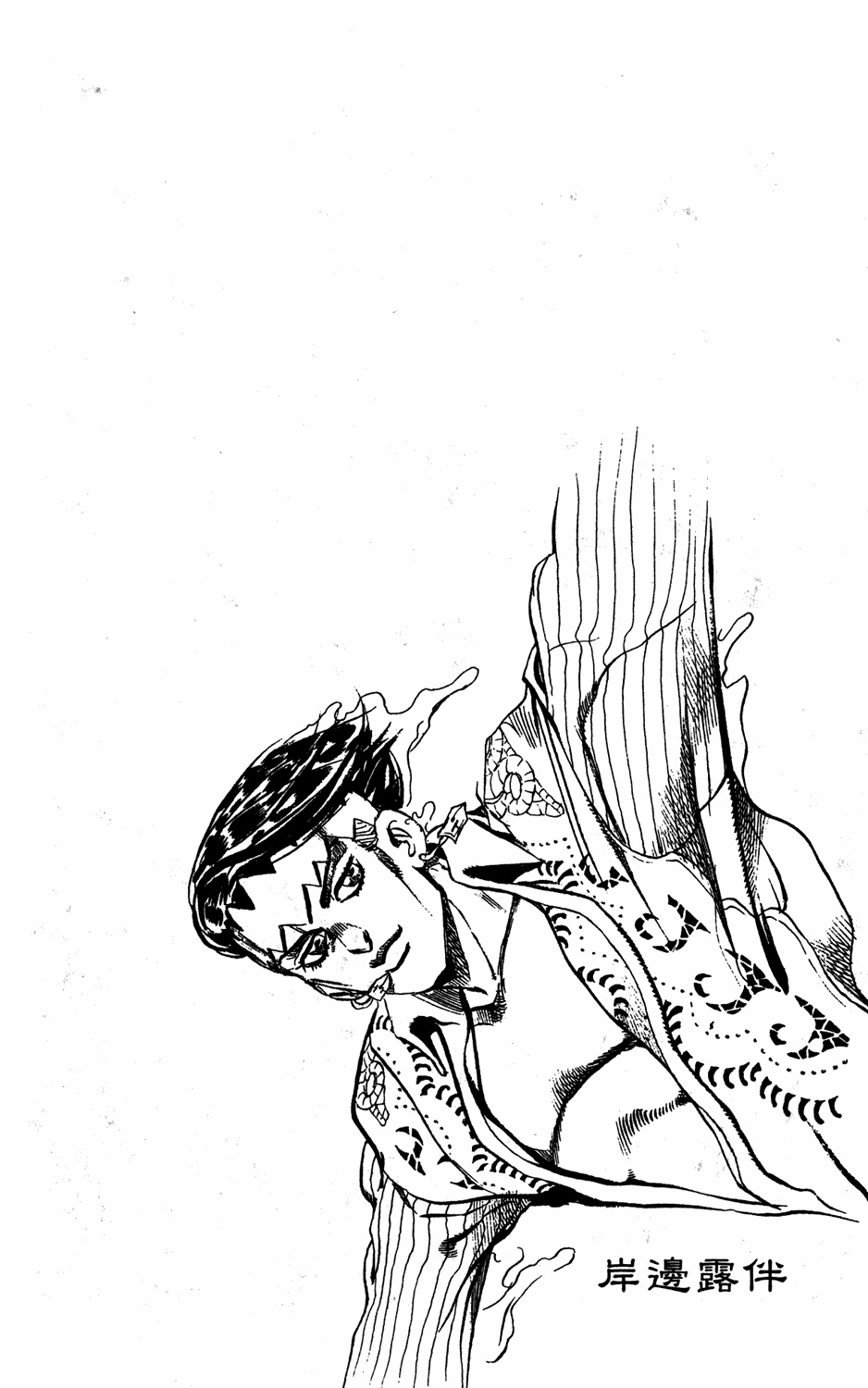 Read JoJo_s Bizarre Adventure Part 4  Diamond is Unbreakable PT-BR Manga Online