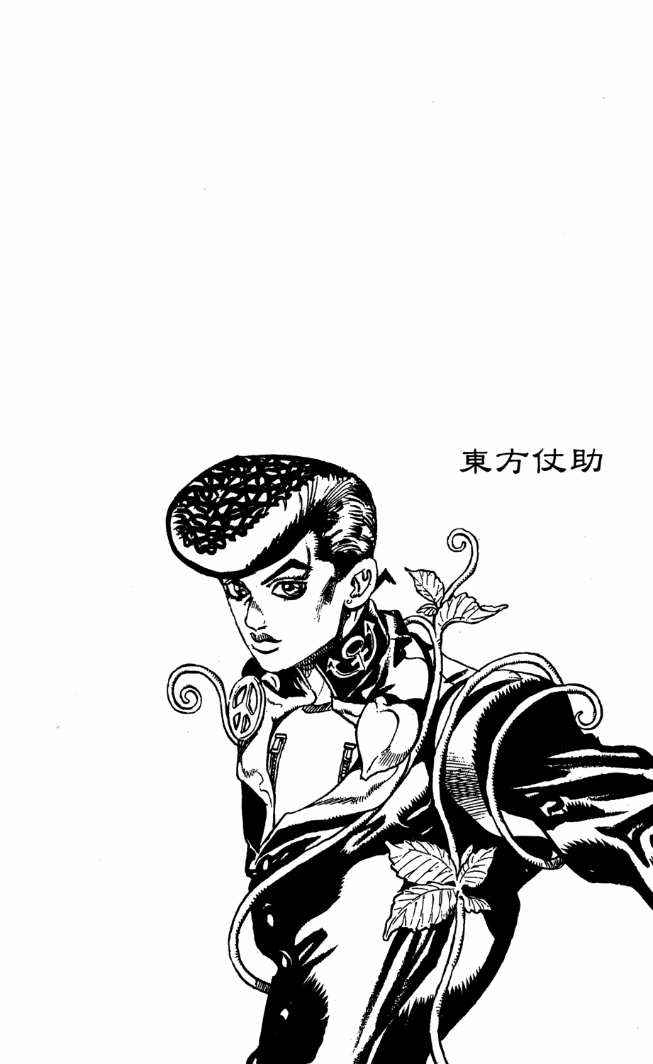 Read JoJo_s Bizarre Adventure Part 4  Diamond is Unbreakable PT-BR Manga Online