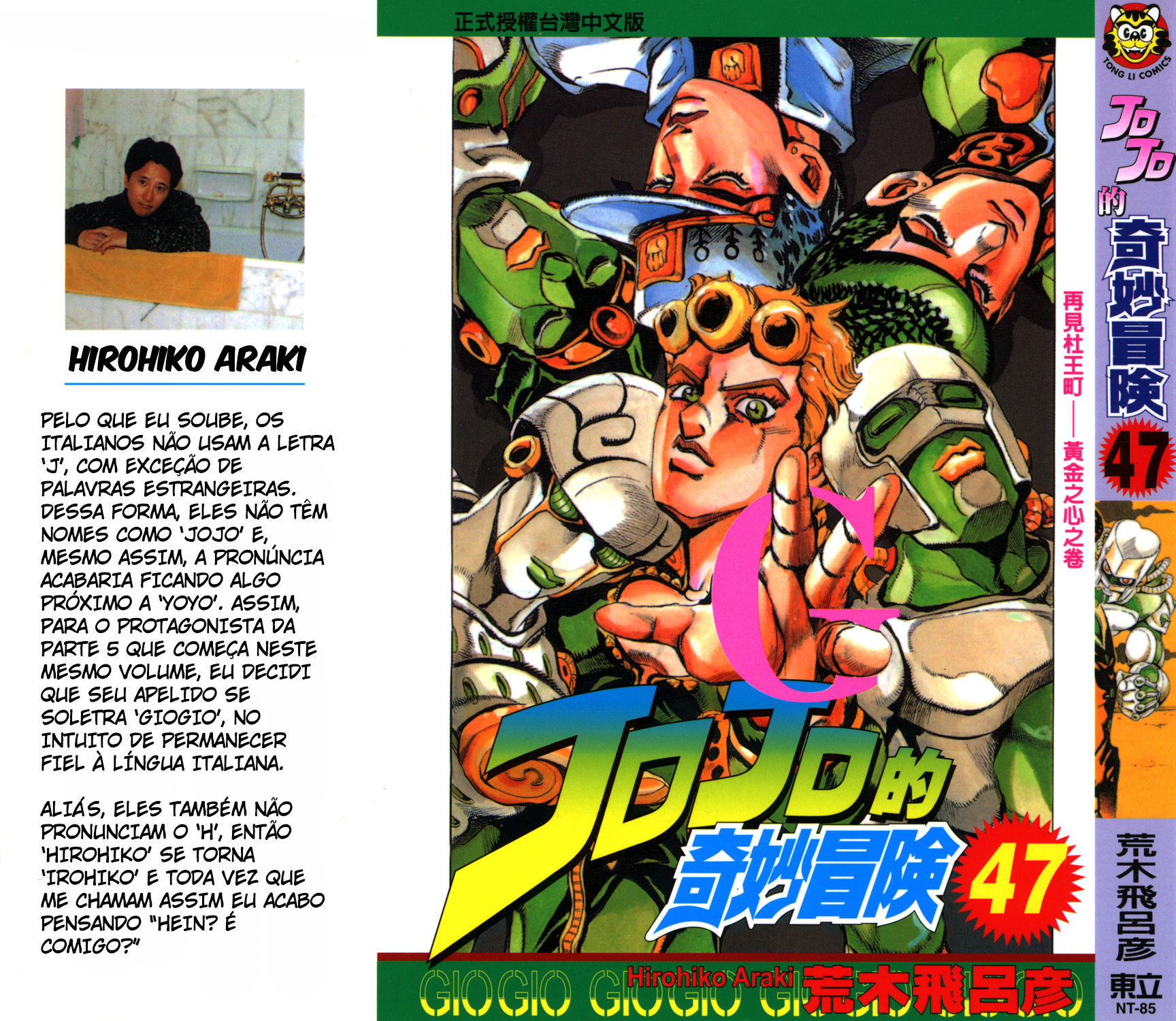 Read JoJo_s Bizarre Adventure Part 4  Diamond is Unbreakable PT-BR Manga Online