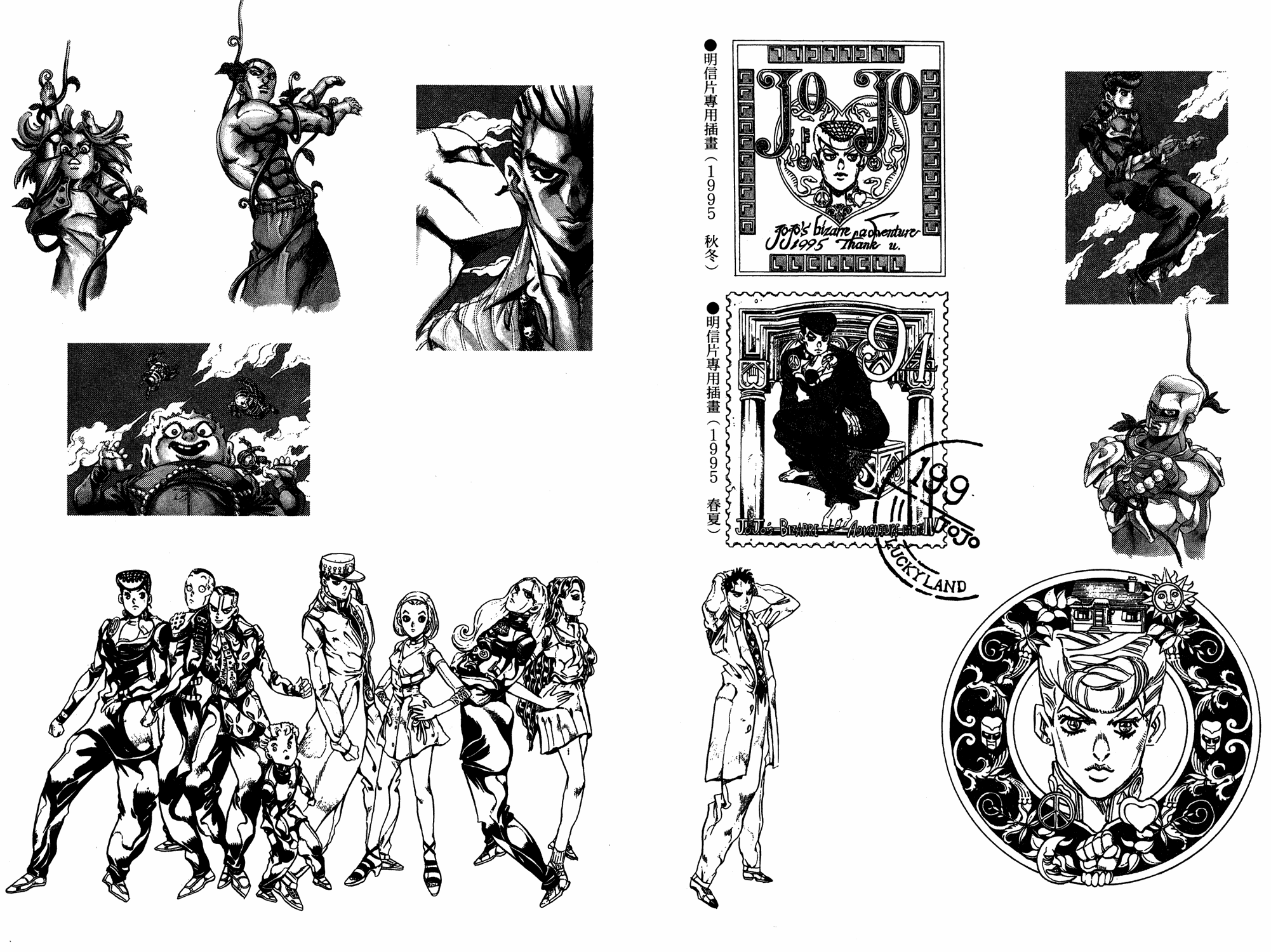 Read JoJo_s Bizarre Adventure Part 4  Diamond is Unbreakable PT-BR Manga Online