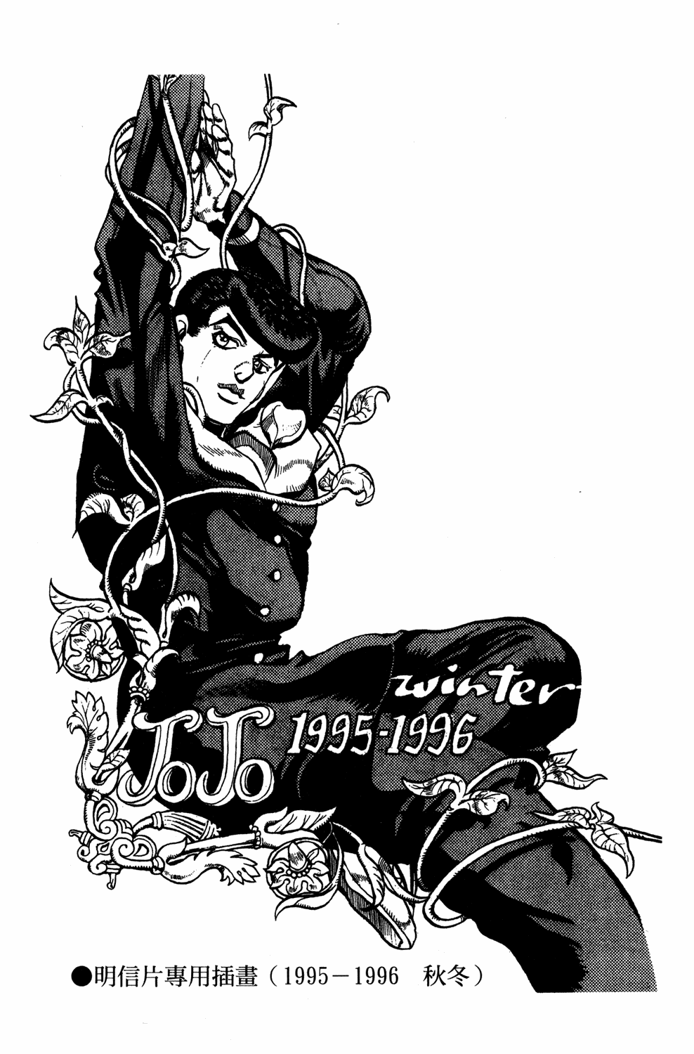 Read JoJo_s Bizarre Adventure Part 4  Diamond is Unbreakable PT-BR Manga Online