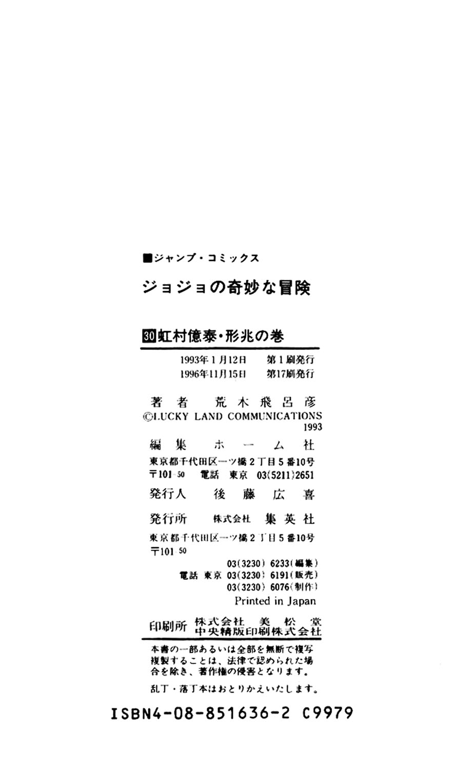 Read JoJo_s Bizarre Adventure Part 4  Diamond is Unbreakable PT-BR Manga Online