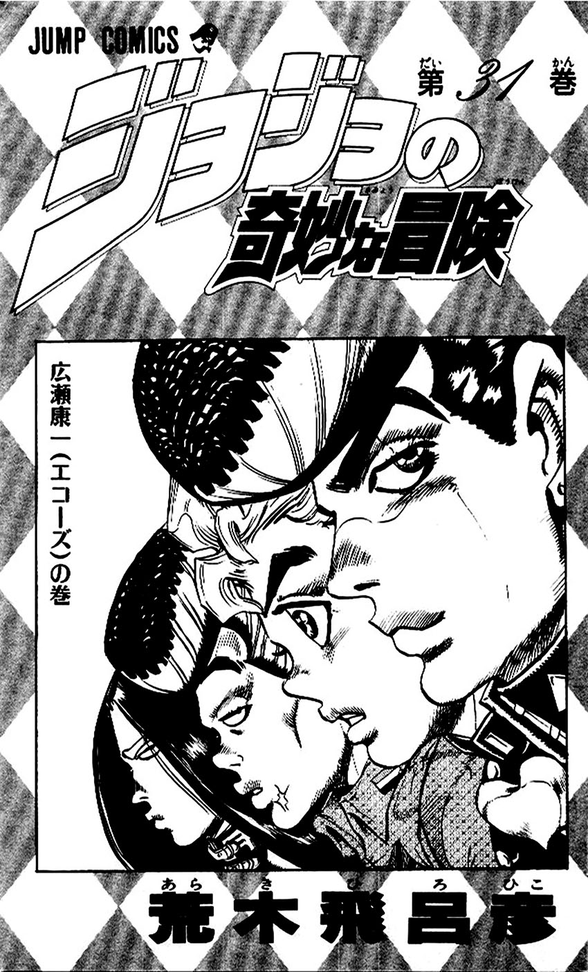 Read JoJo_s Bizarre Adventure Part 4  Diamond is Unbreakable PT-BR Manga Online