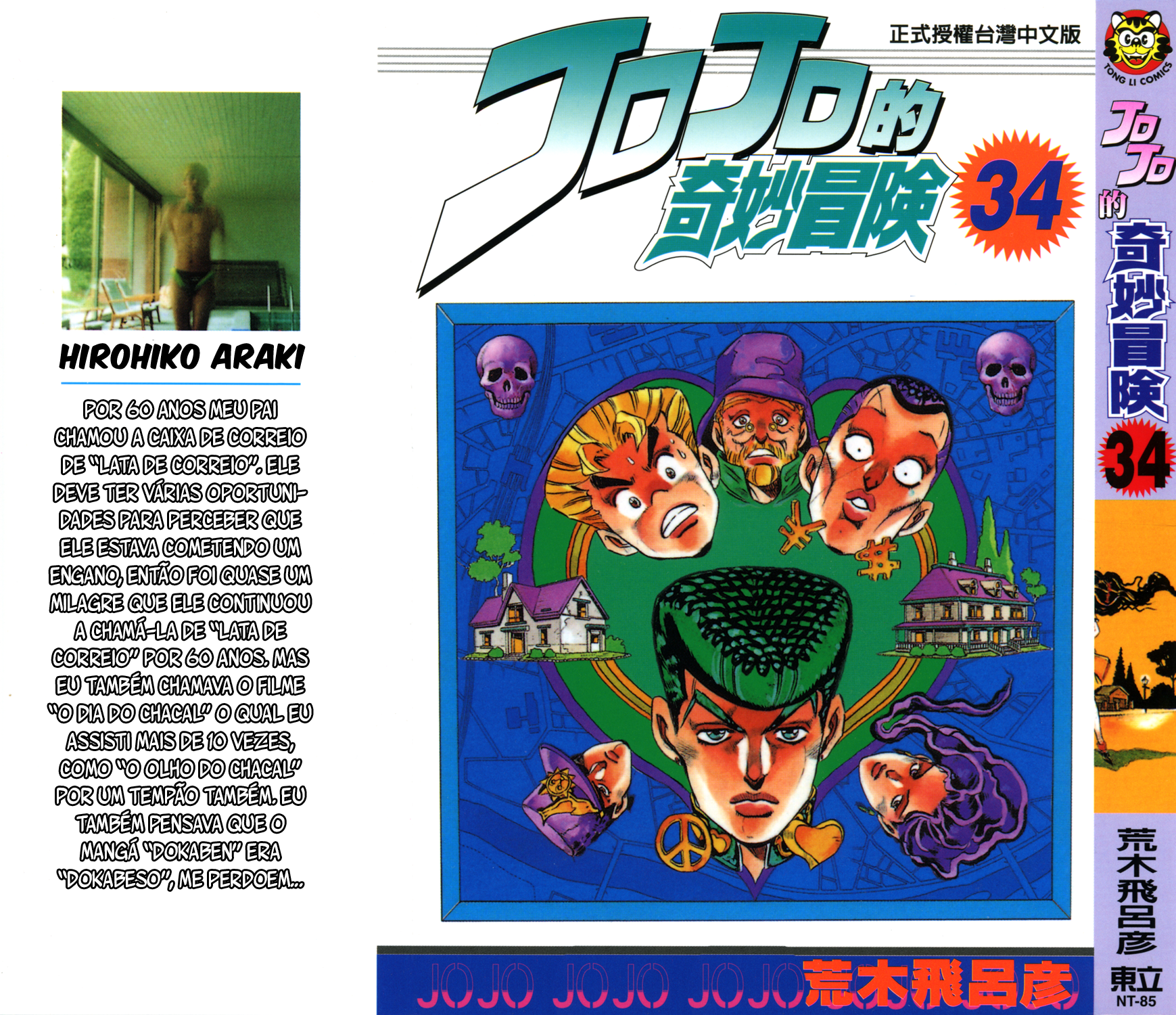 Read JoJo_s Bizarre Adventure Part 4  Diamond is Unbreakable PT-BR Manga Online