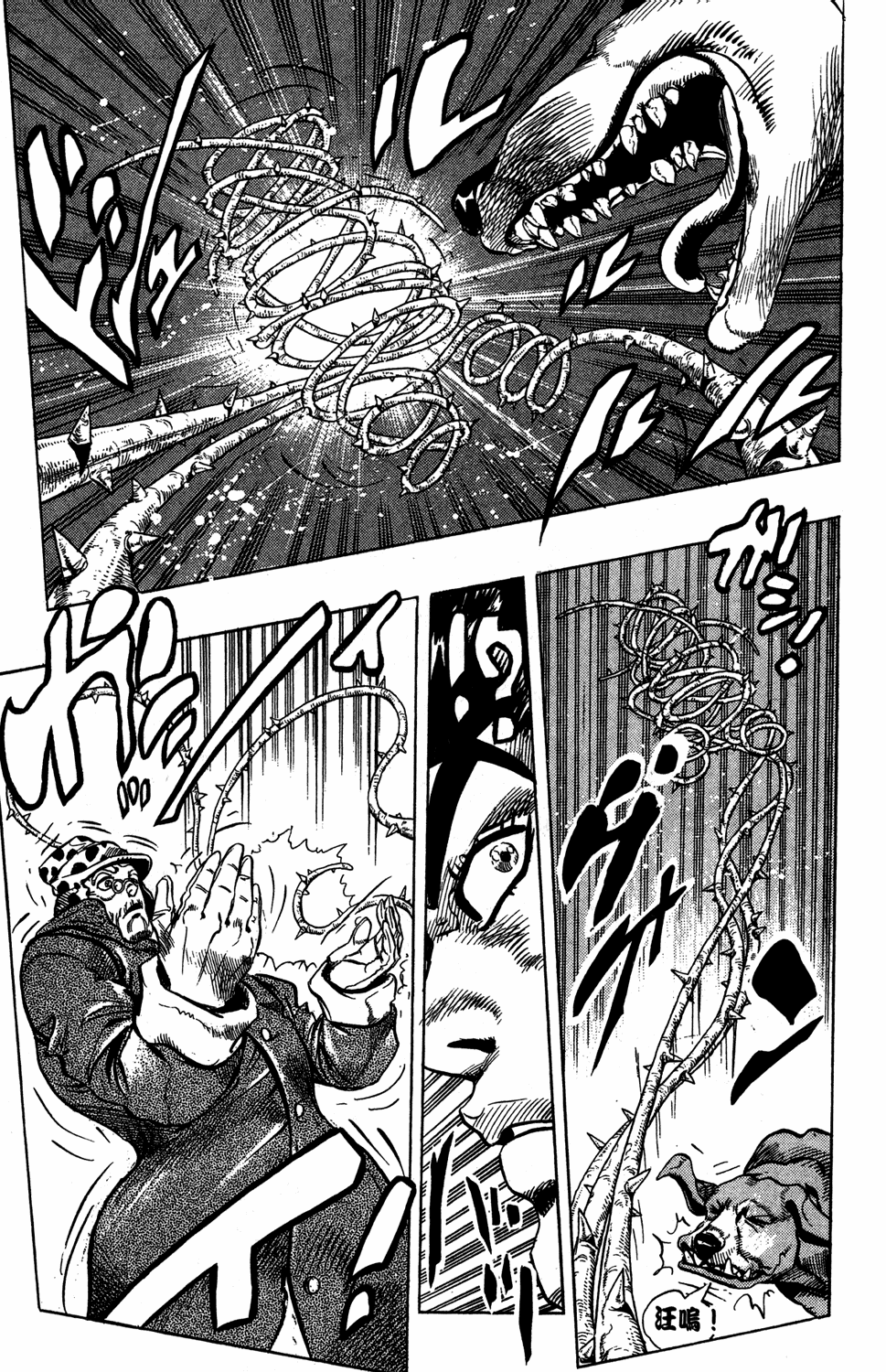 Read JoJo_s Bizarre Adventure Part 4  Diamond is Unbreakable PT-BR Manga Online