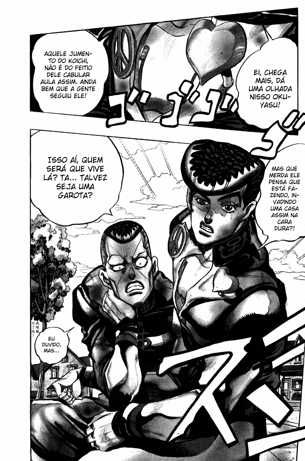 Read JoJo_s Bizarre Adventure Part 4  Diamond is Unbreakable PT-BR Manga Online