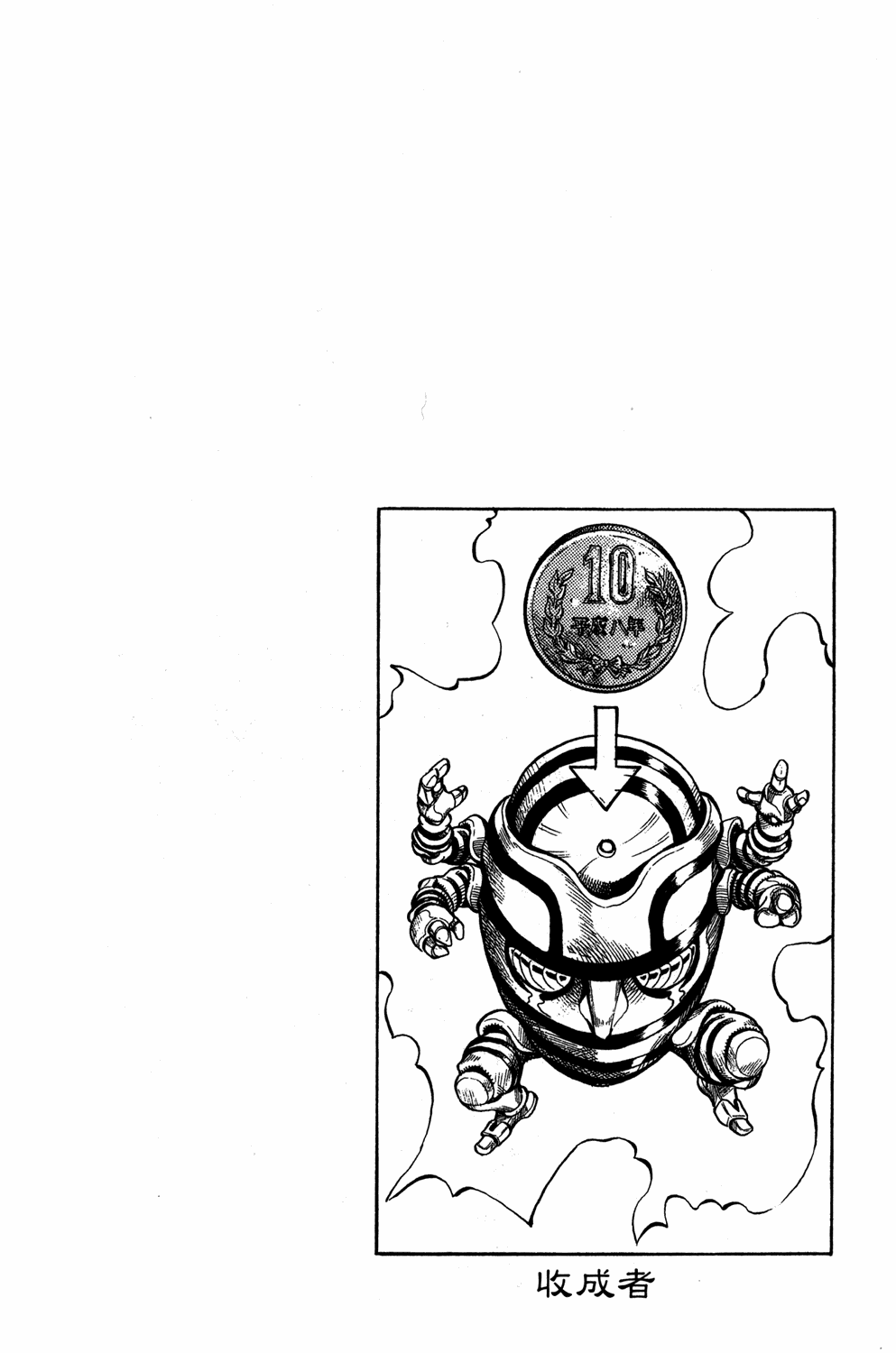 Read JoJo_s Bizarre Adventure Part 4  Diamond is Unbreakable PT-BR Manga Online