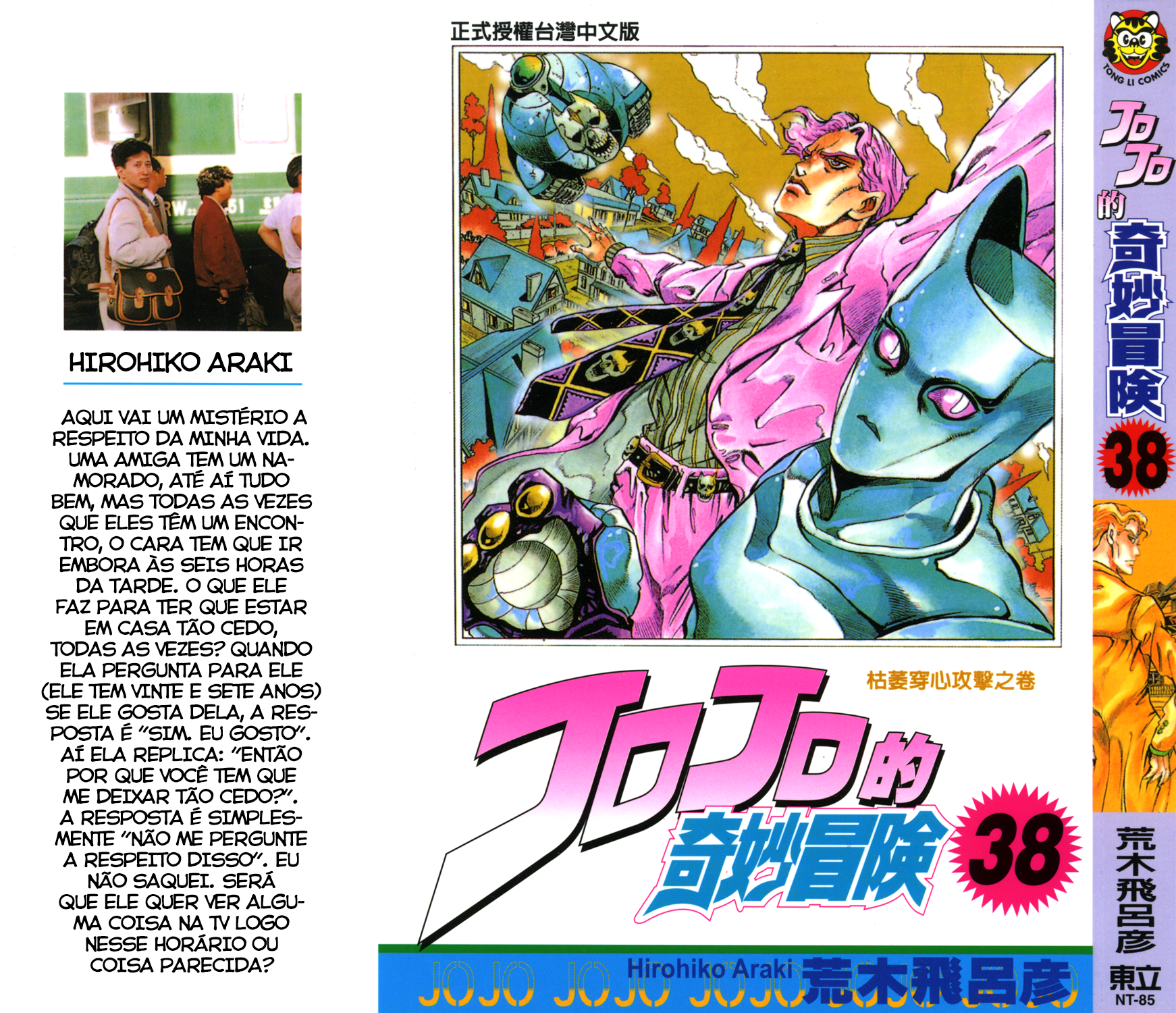 Read JoJo_s Bizarre Adventure Part 4  Diamond is Unbreakable PT-BR Manga Online