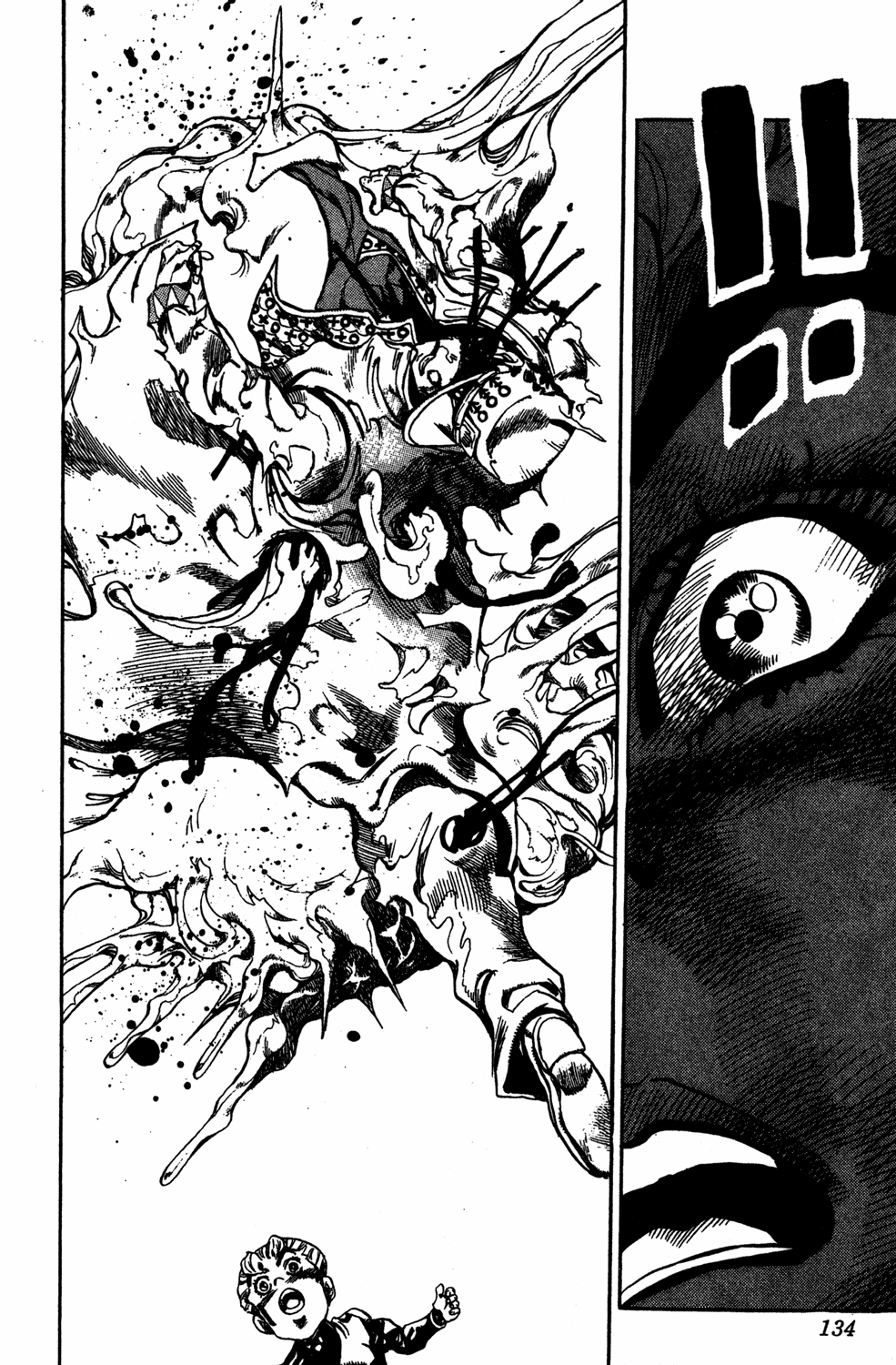 Read JoJo_s Bizarre Adventure Part 4  Diamond is Unbreakable PT-BR Manga Online