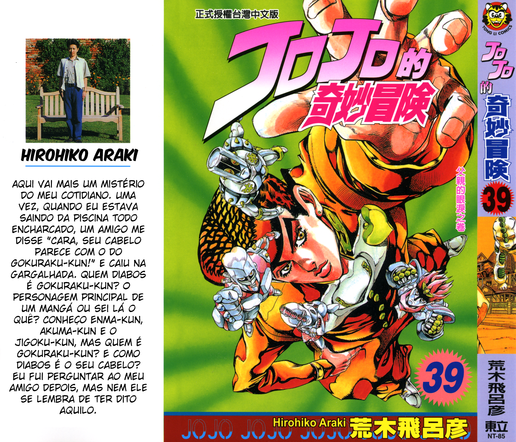 Read JoJo_s Bizarre Adventure Part 4  Diamond is Unbreakable PT-BR Manga Online