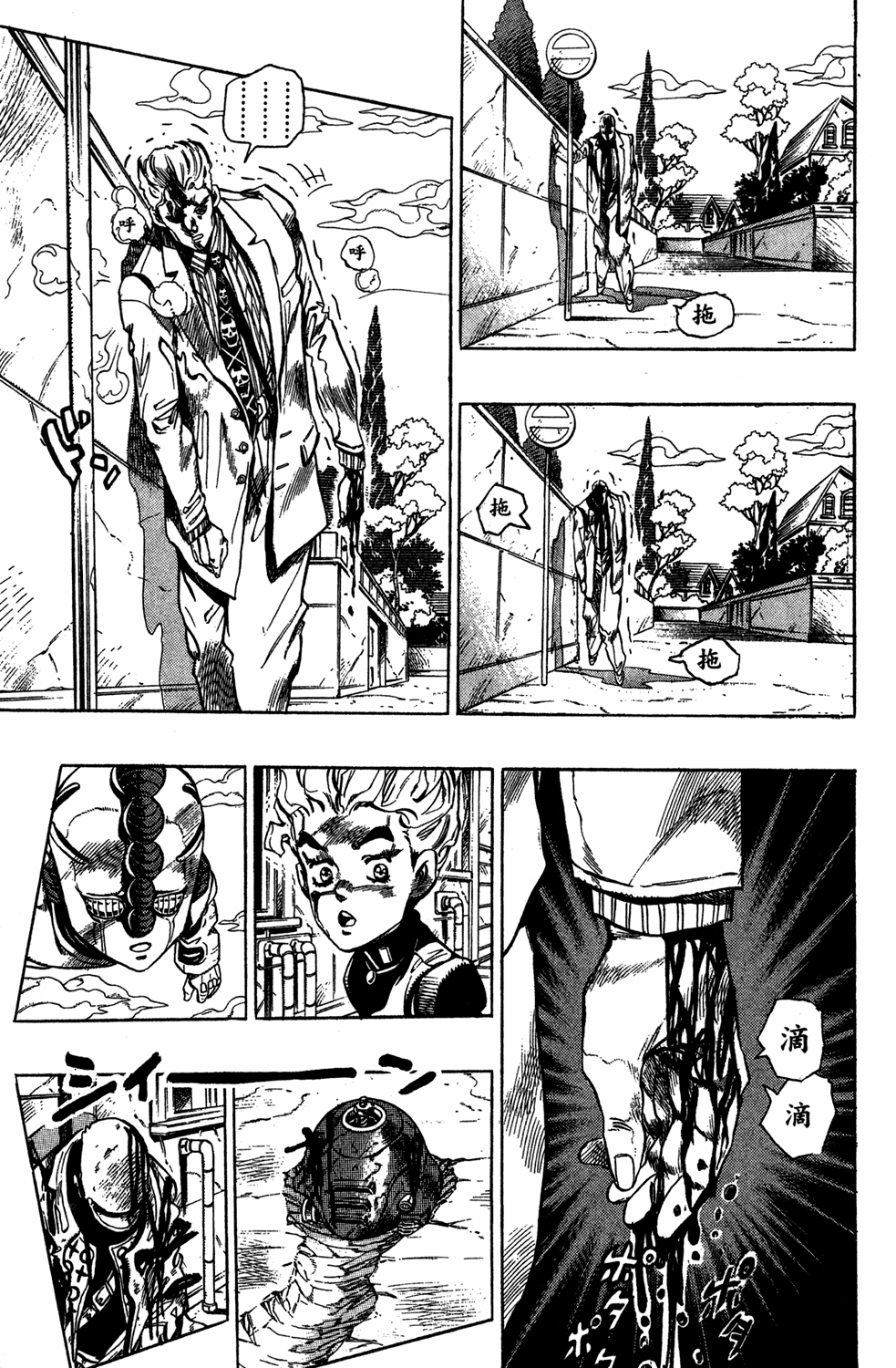 Read JoJo_s Bizarre Adventure Part 4  Diamond is Unbreakable PT-BR Manga Online