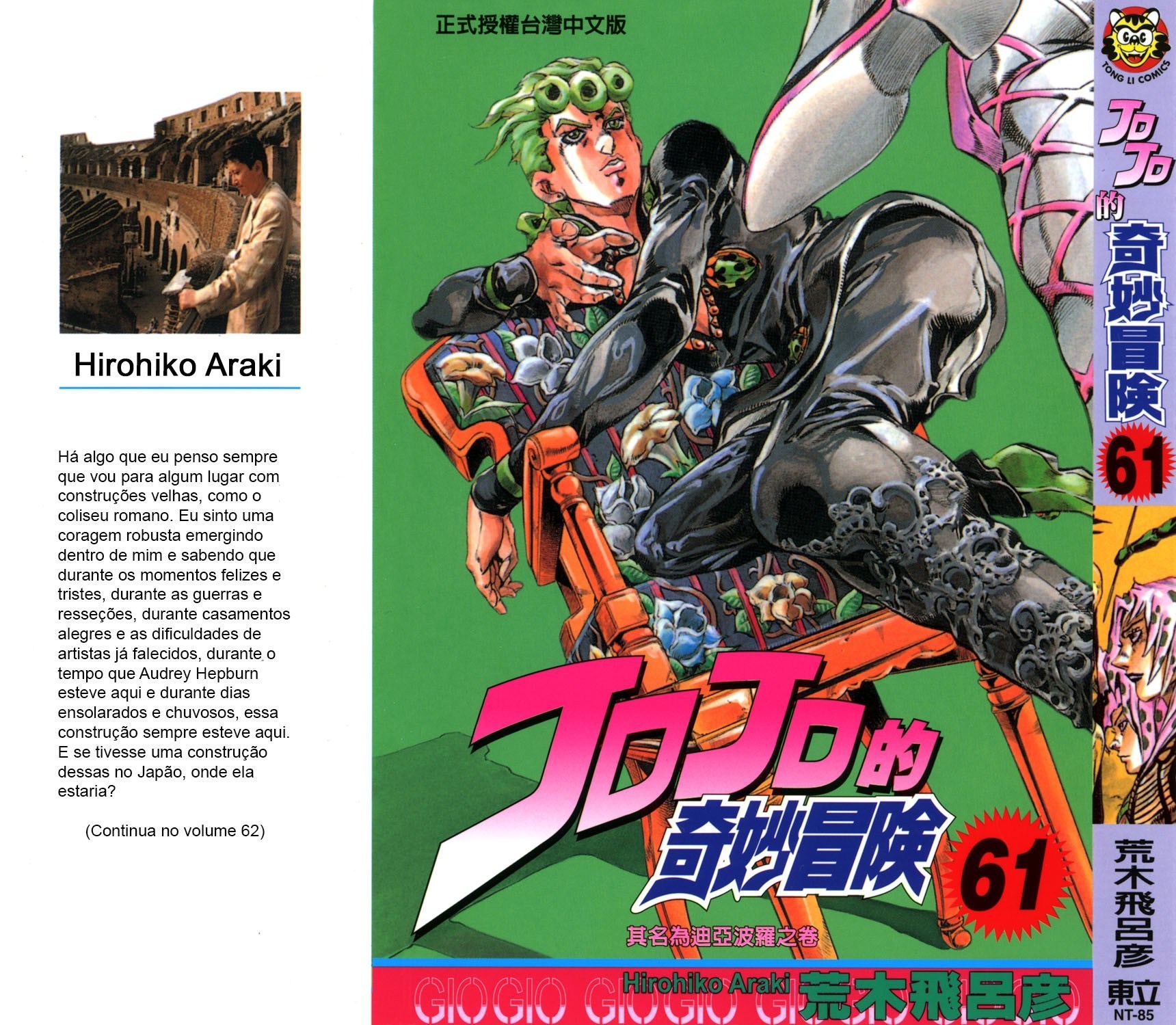 Read JoJo_s Bizarre Adventure Part 5  Golden Wind PT-BR Manga Online