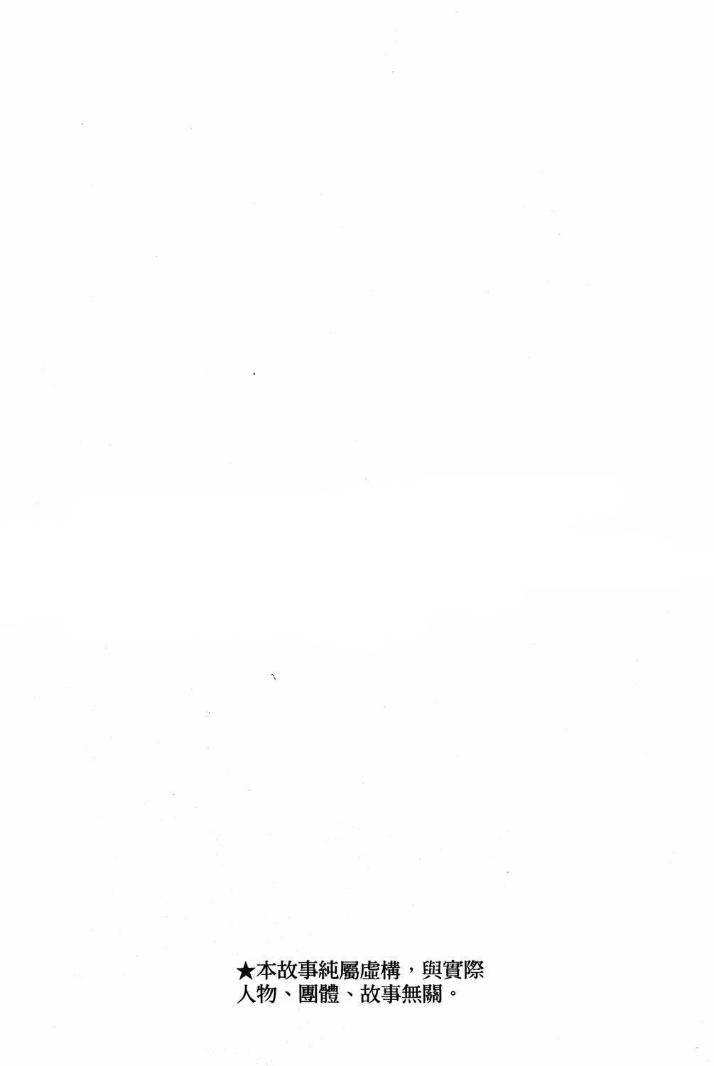 Read JoJo_s Bizarre Adventure Part 5  Golden Wind PT-BR Manga Online