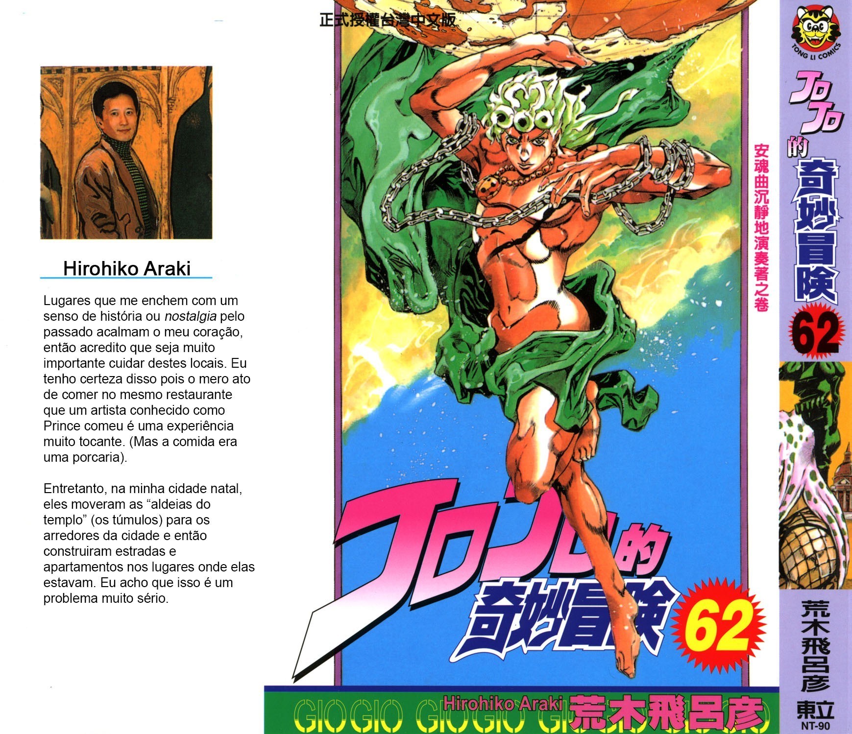 Read JoJo_s Bizarre Adventure Part 5  Golden Wind PT-BR Manga Online