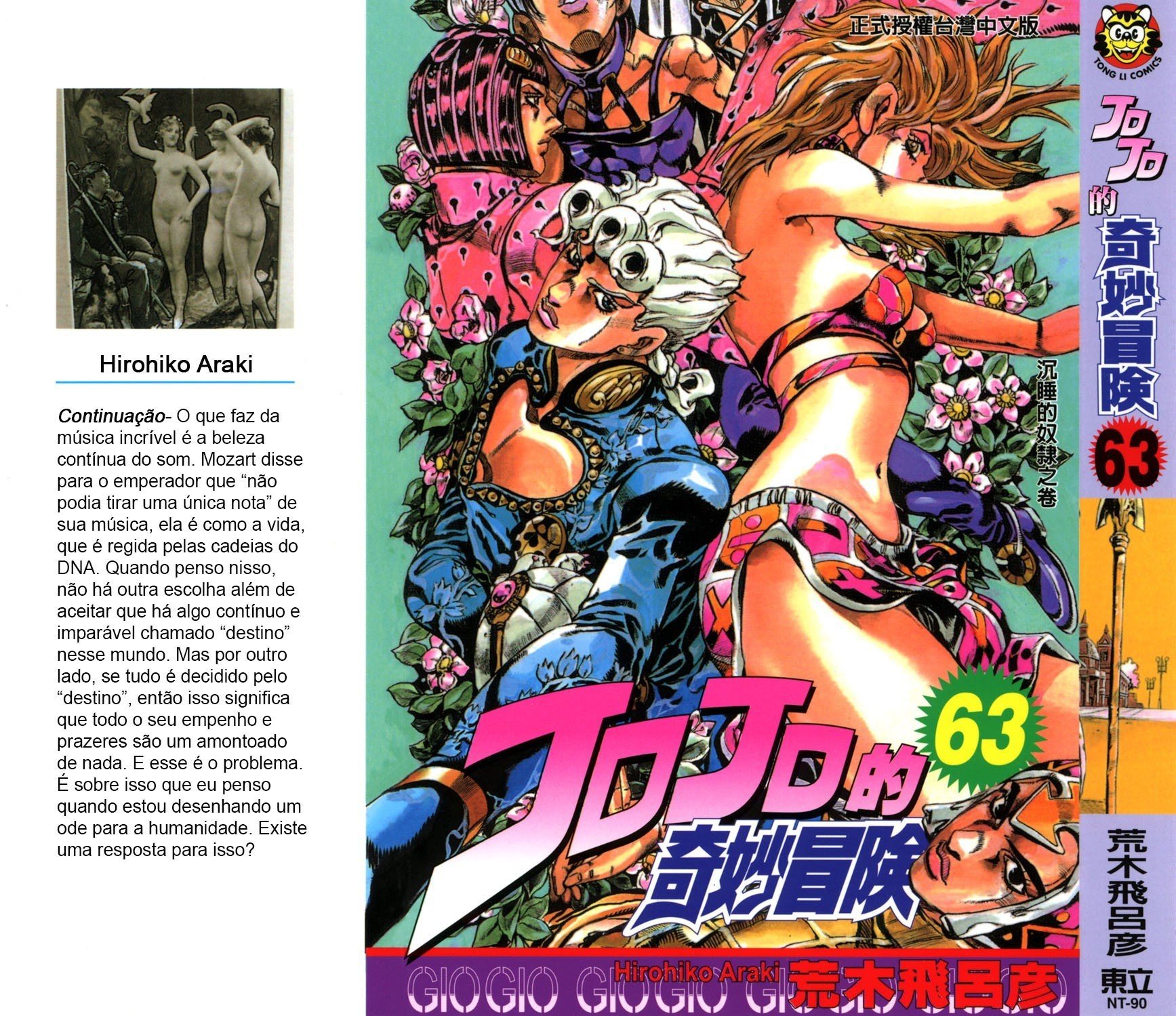 Read JoJo_s Bizarre Adventure Part 5  Golden Wind PT-BR Manga Online