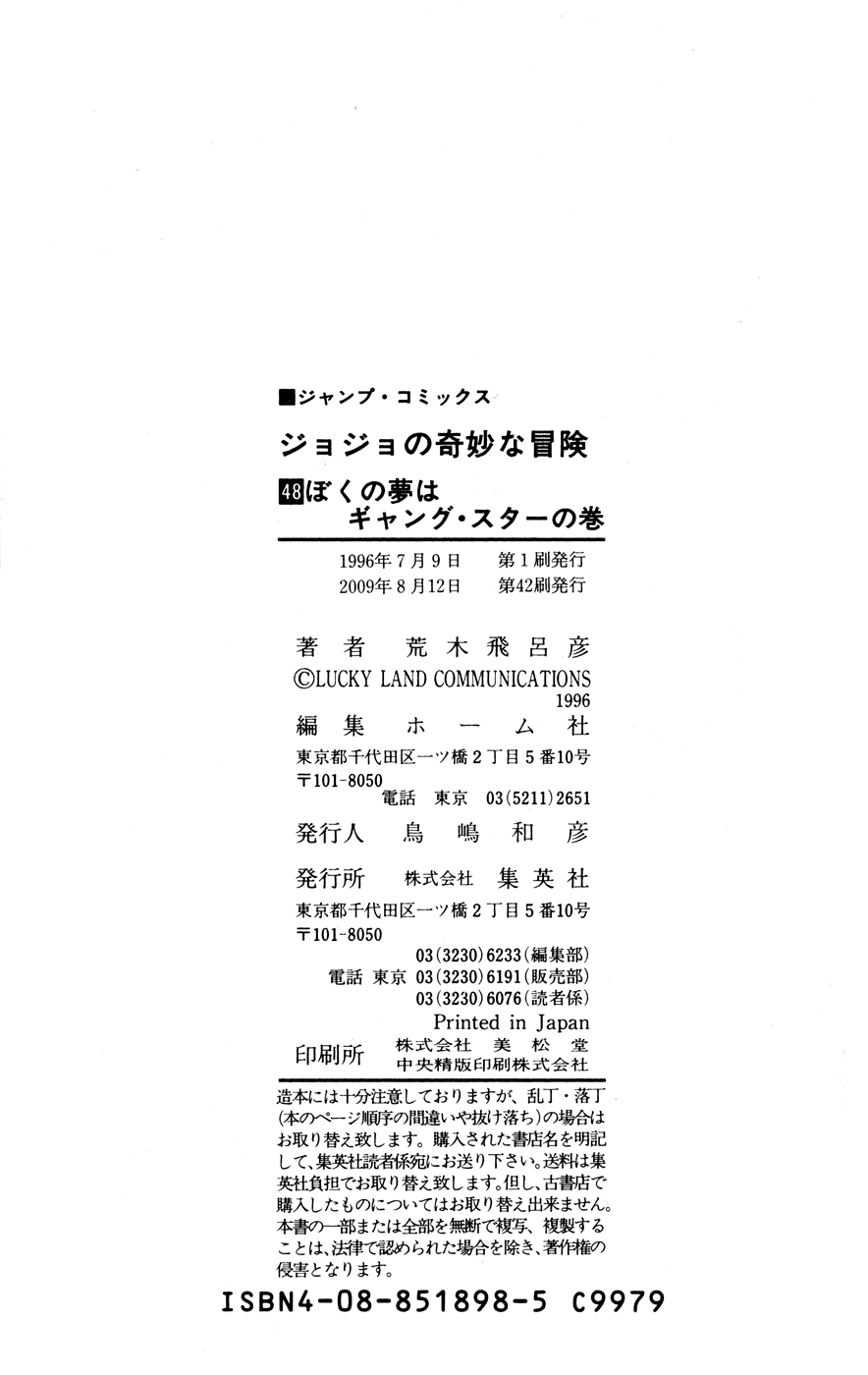 Read JoJo_s Bizarre Adventure Part 5  Golden Wind PT-BR Manga Online