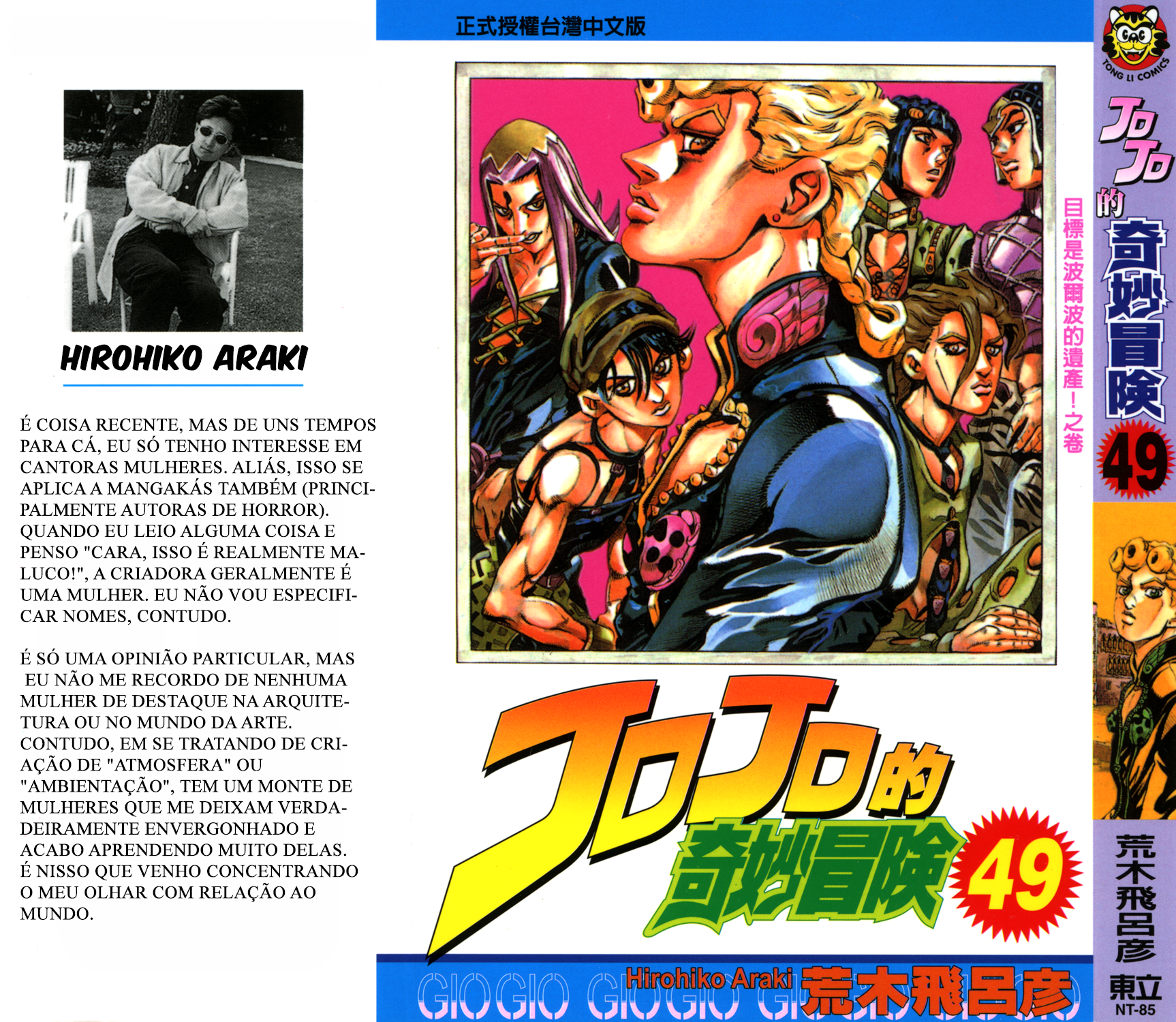 Read JoJo_s Bizarre Adventure Part 5  Golden Wind PT-BR Manga Online