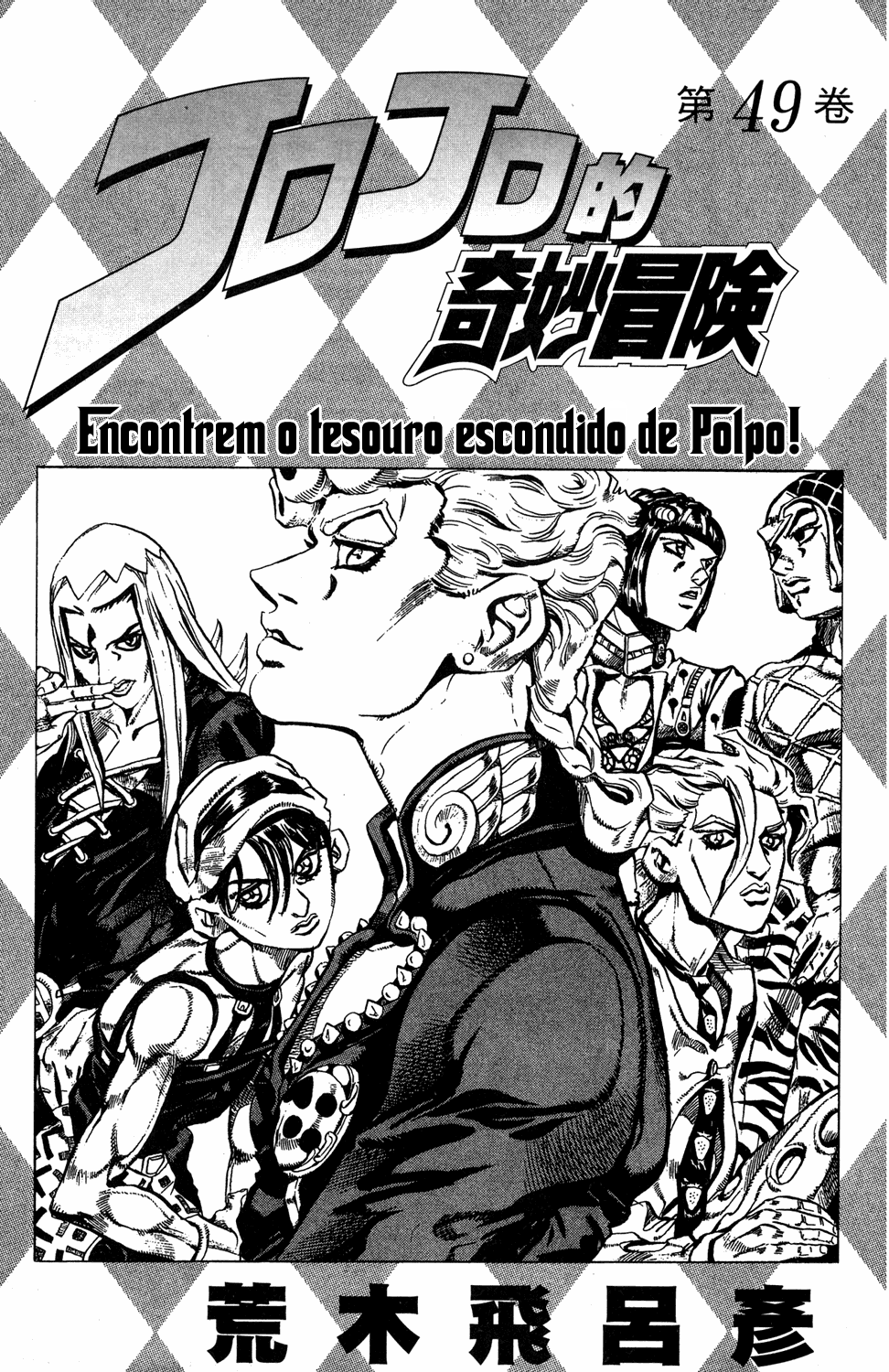 Read JoJo_s Bizarre Adventure Part 5  Golden Wind PT-BR Manga Online