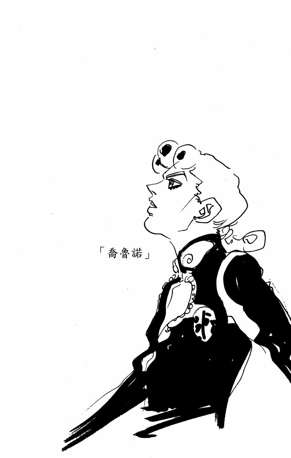 Read JoJo_s Bizarre Adventure Part 5  Golden Wind PT-BR Manga Online